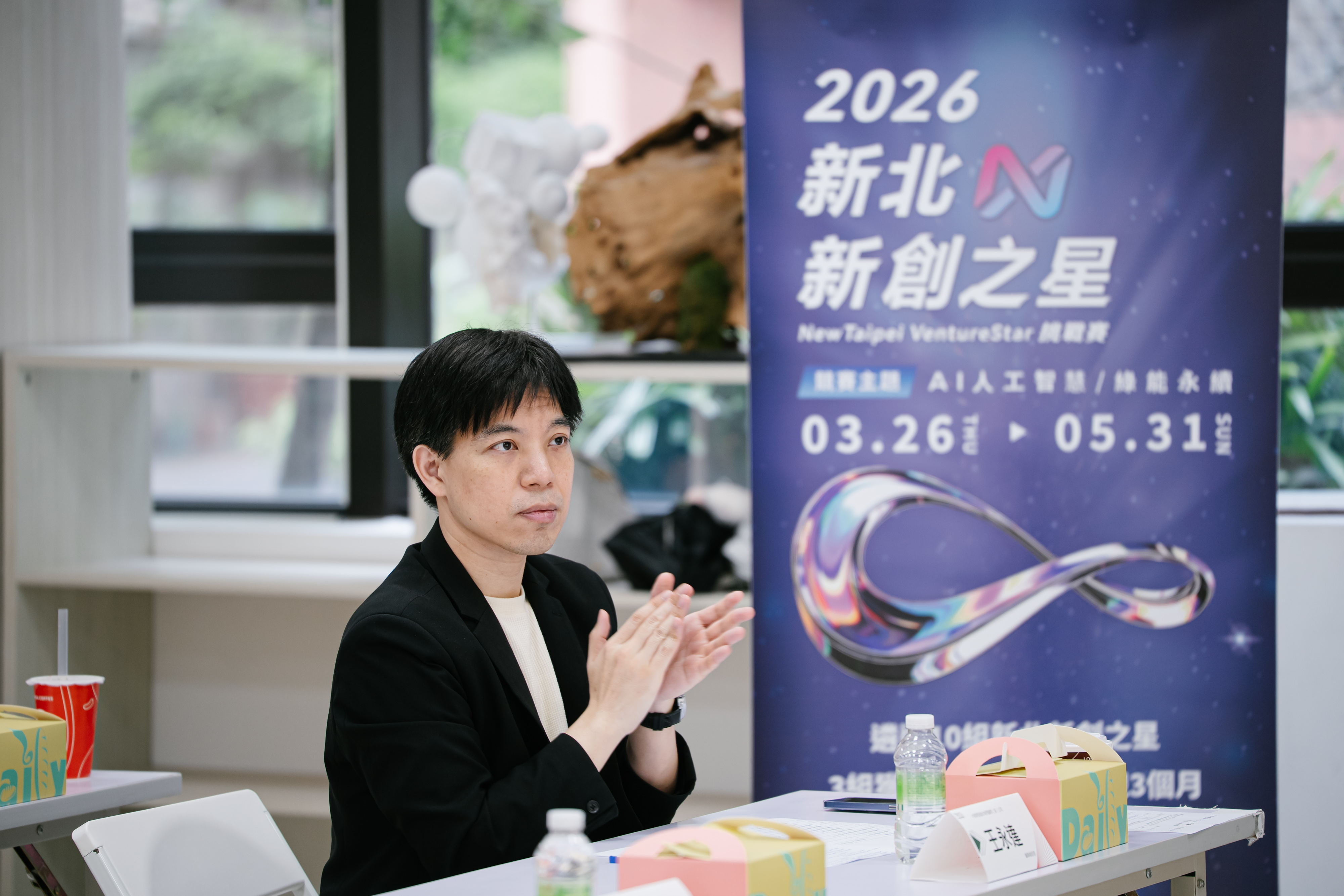 由中華開發資本等21位頂尖創投專家擔任評審，針對技術創新、市場潛力、商業模式及募資規劃進行綜合評選。