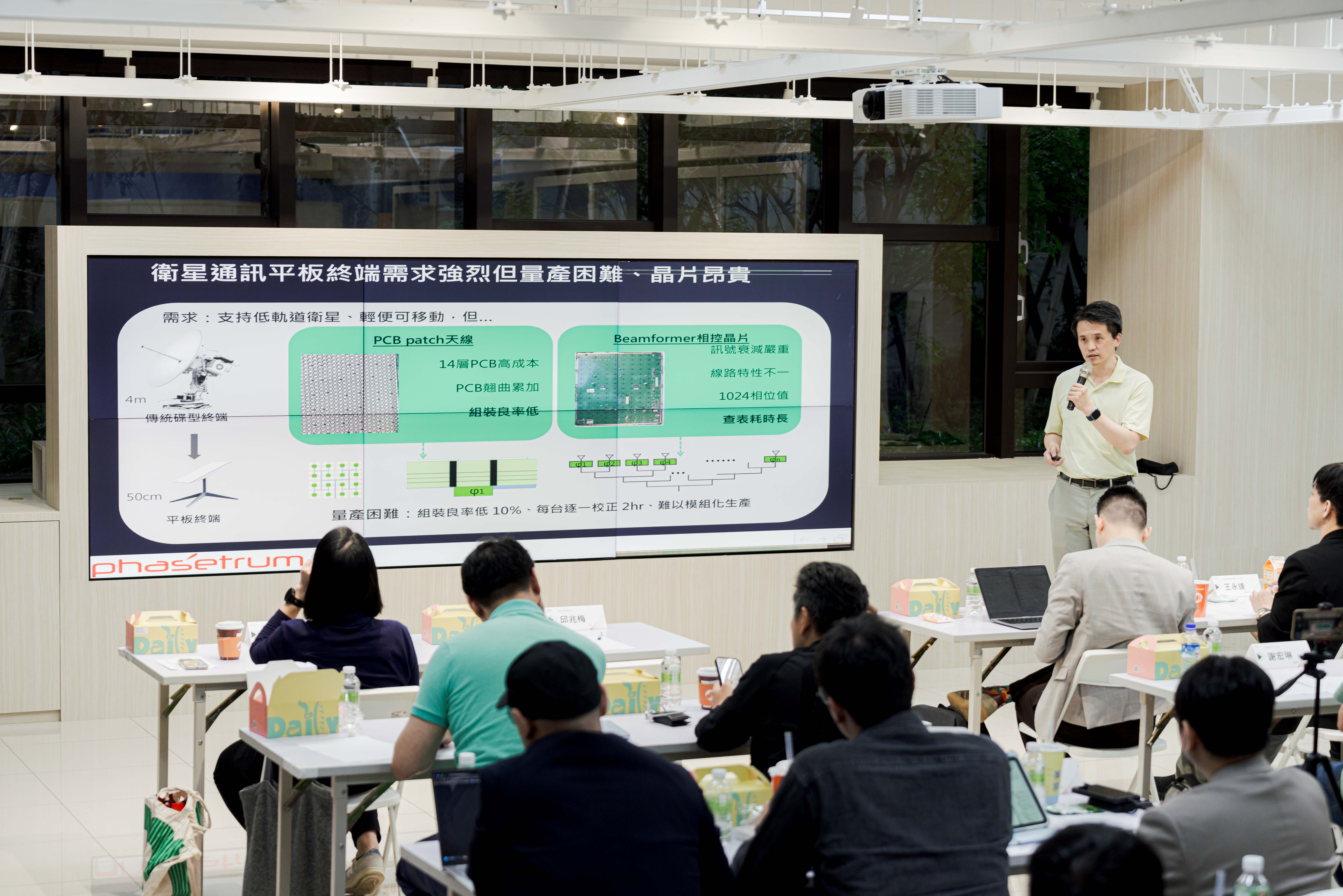 星相科技股份有限公司以衛星通訊系統為設計核心，打造完整射頻解決方案，展現卓越技術研發實力。