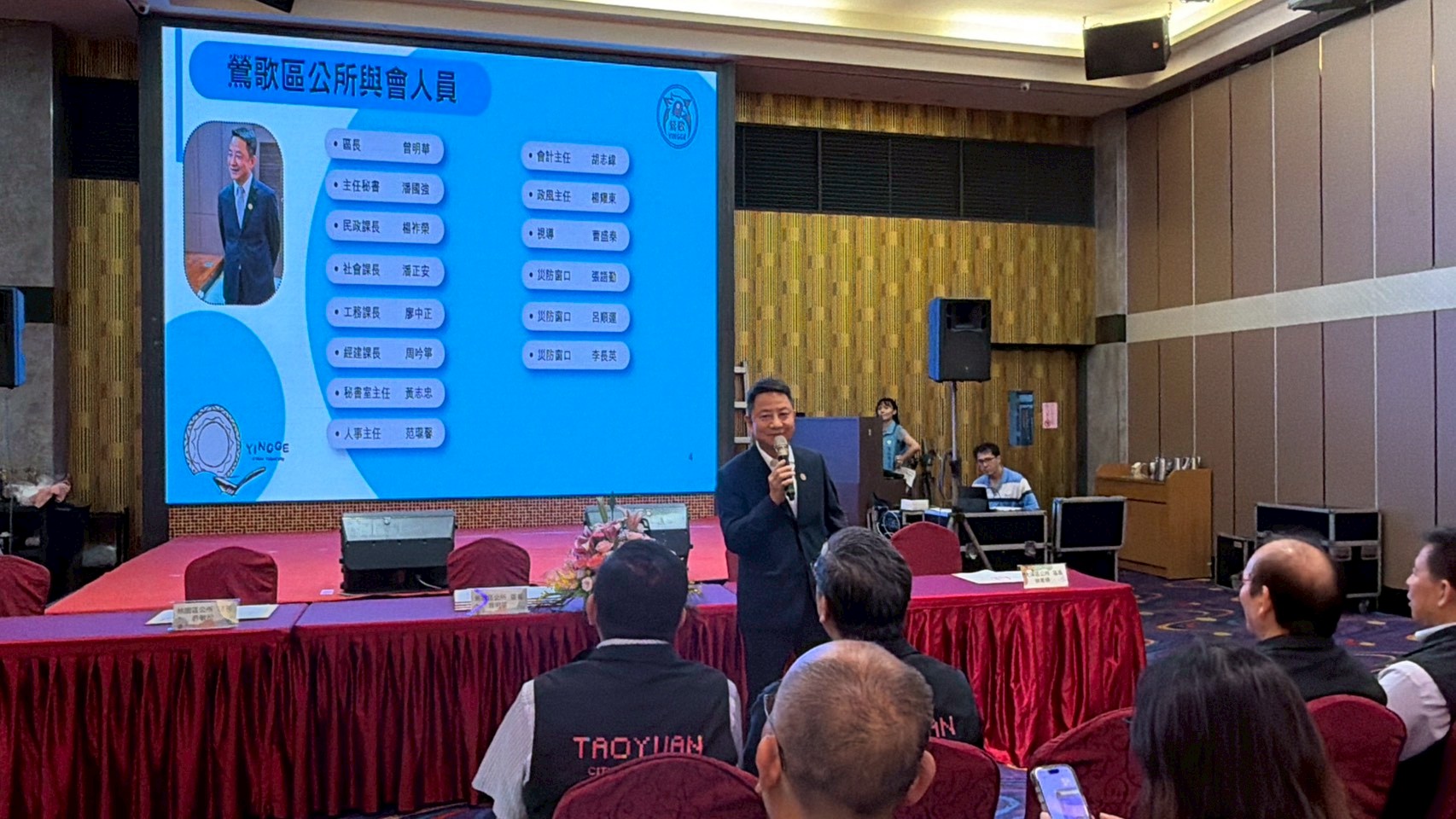 鶯歌區長曾明華說明簽署協定的緣由