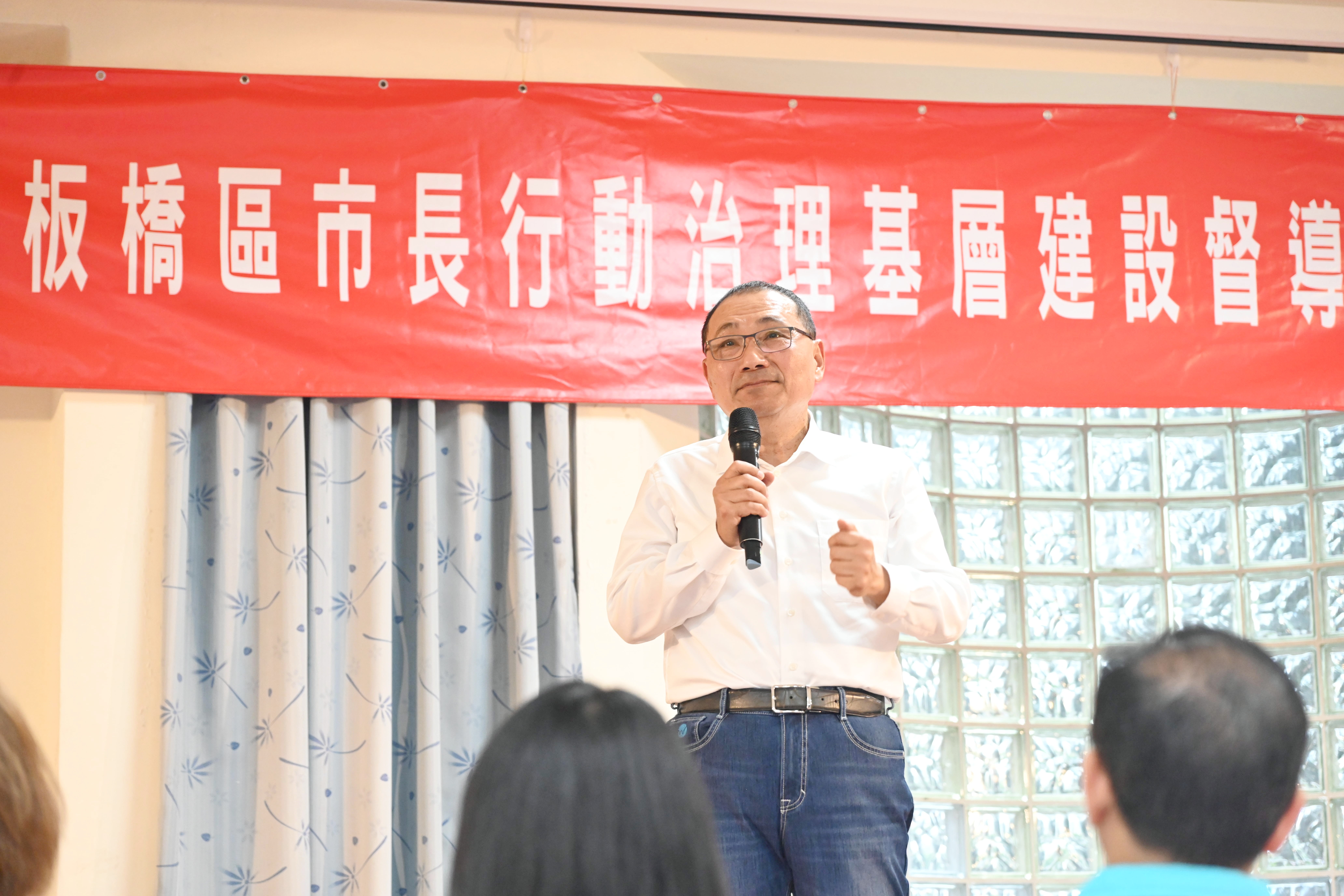 侯友宜強調，公共建設具有延續性，責成各局處落實基層建設需求，納入研考機制，確保地方建設推動不間斷。