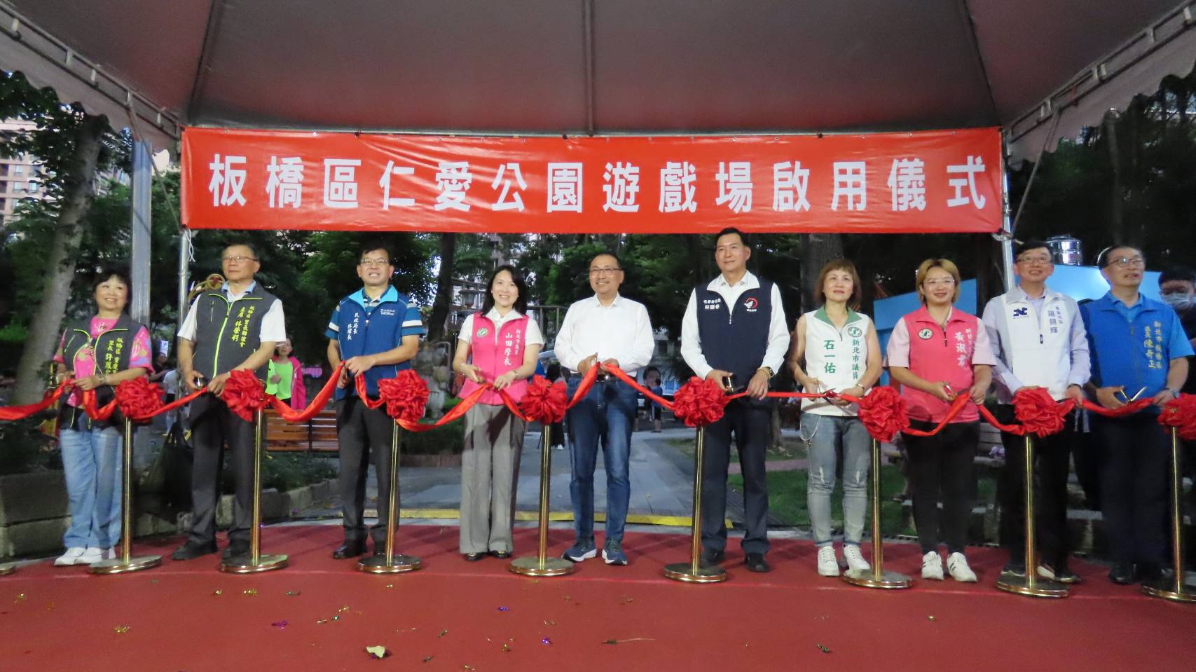 市長侯友宜前往板橋區仁愛公園，出席特色共融遊戲場啟用典禮。