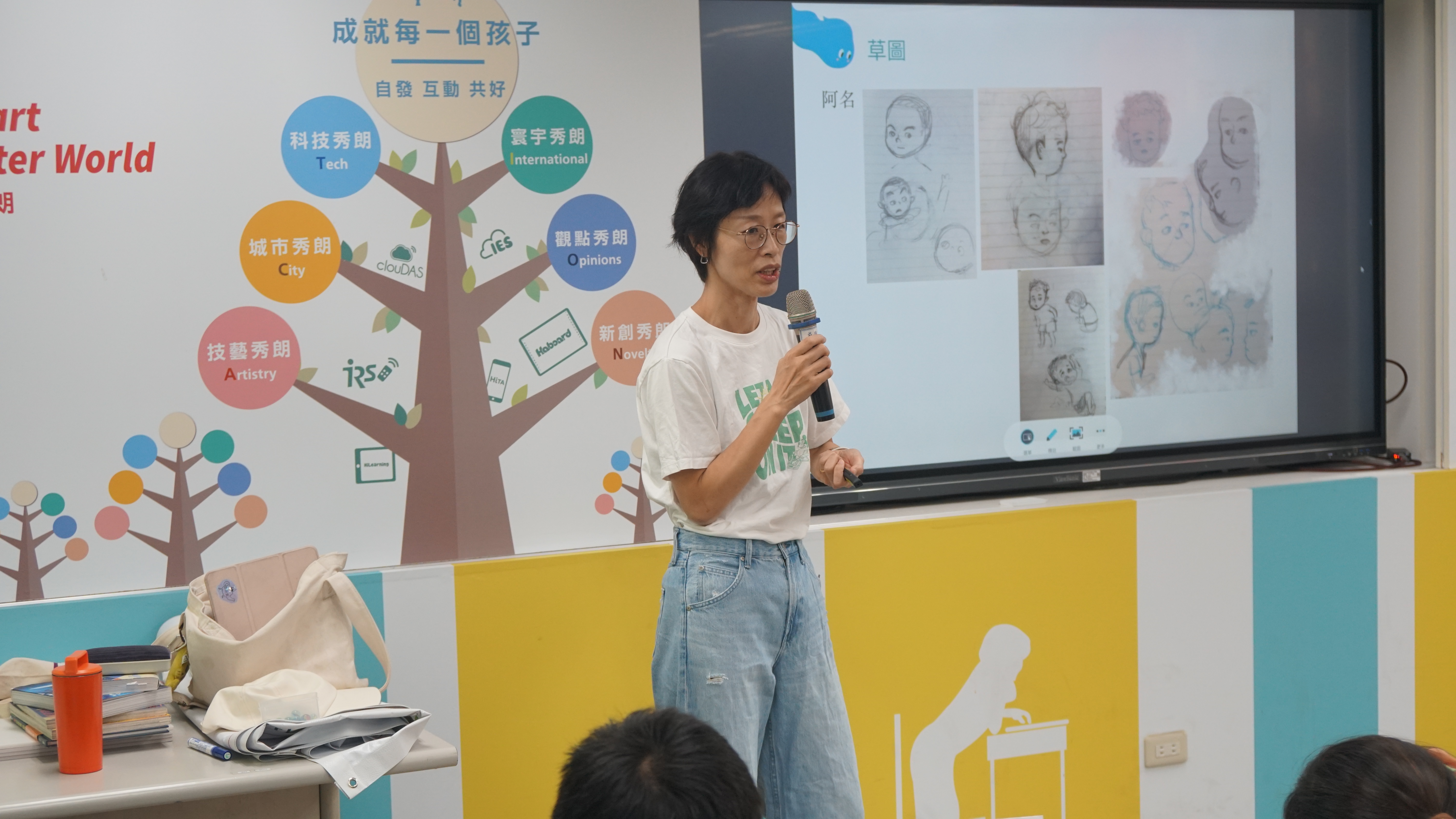 《醜泥怪》繪者邱千容引導學生將所見所聞融入創意發想中，透過生動的故事與圖像展現對永續行動的想像
