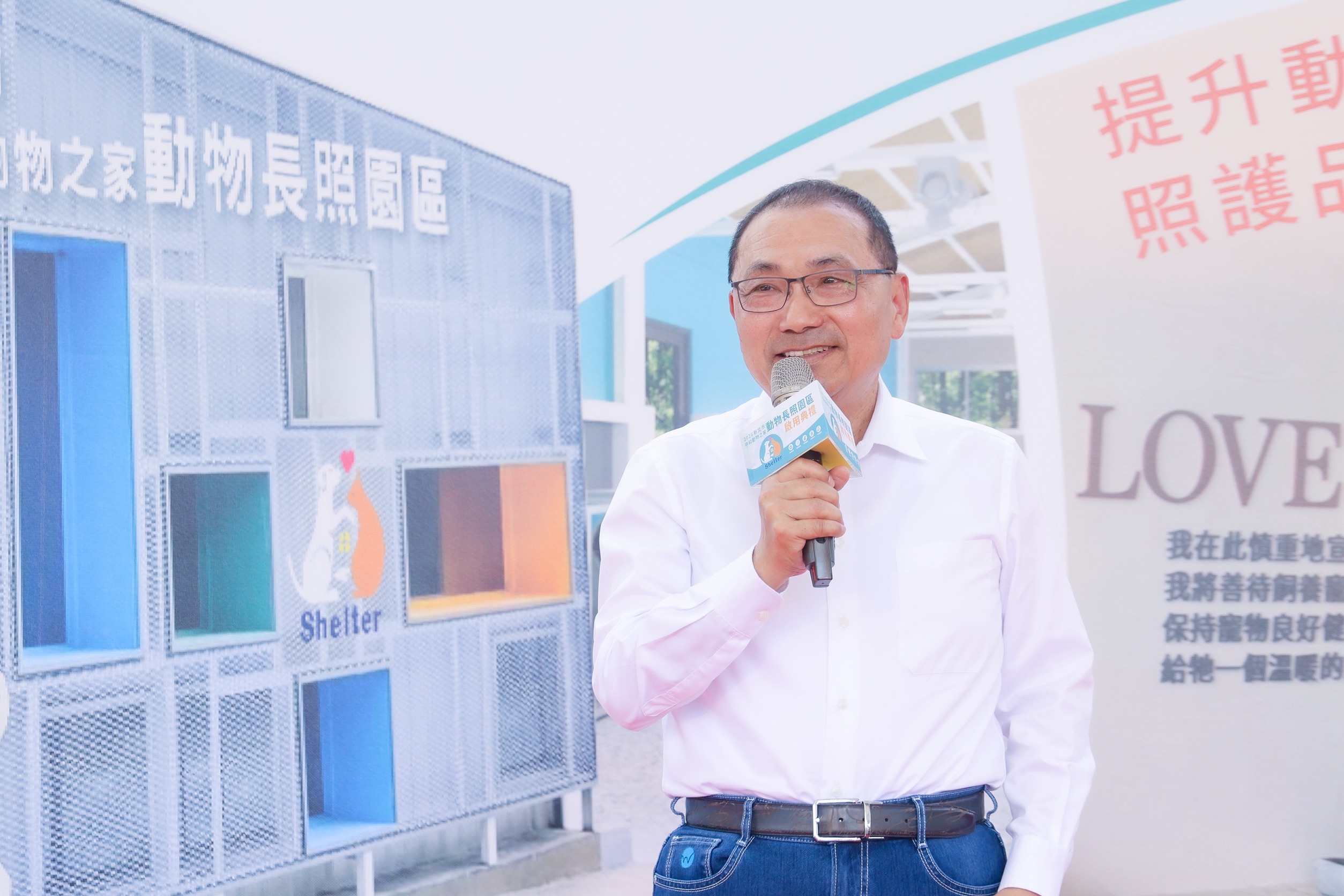 新北市中和動物之家長照園區今（3）日舉行啟用典禮，為全國首座動物長照園區。