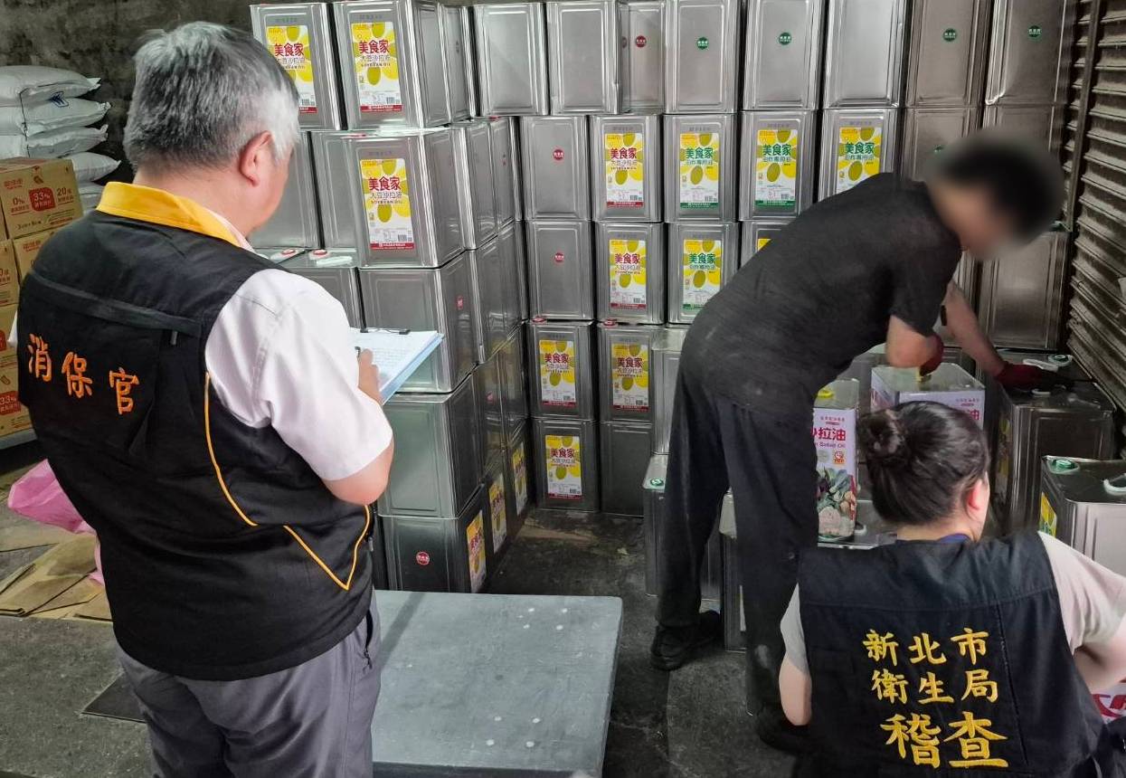 稽查照片
