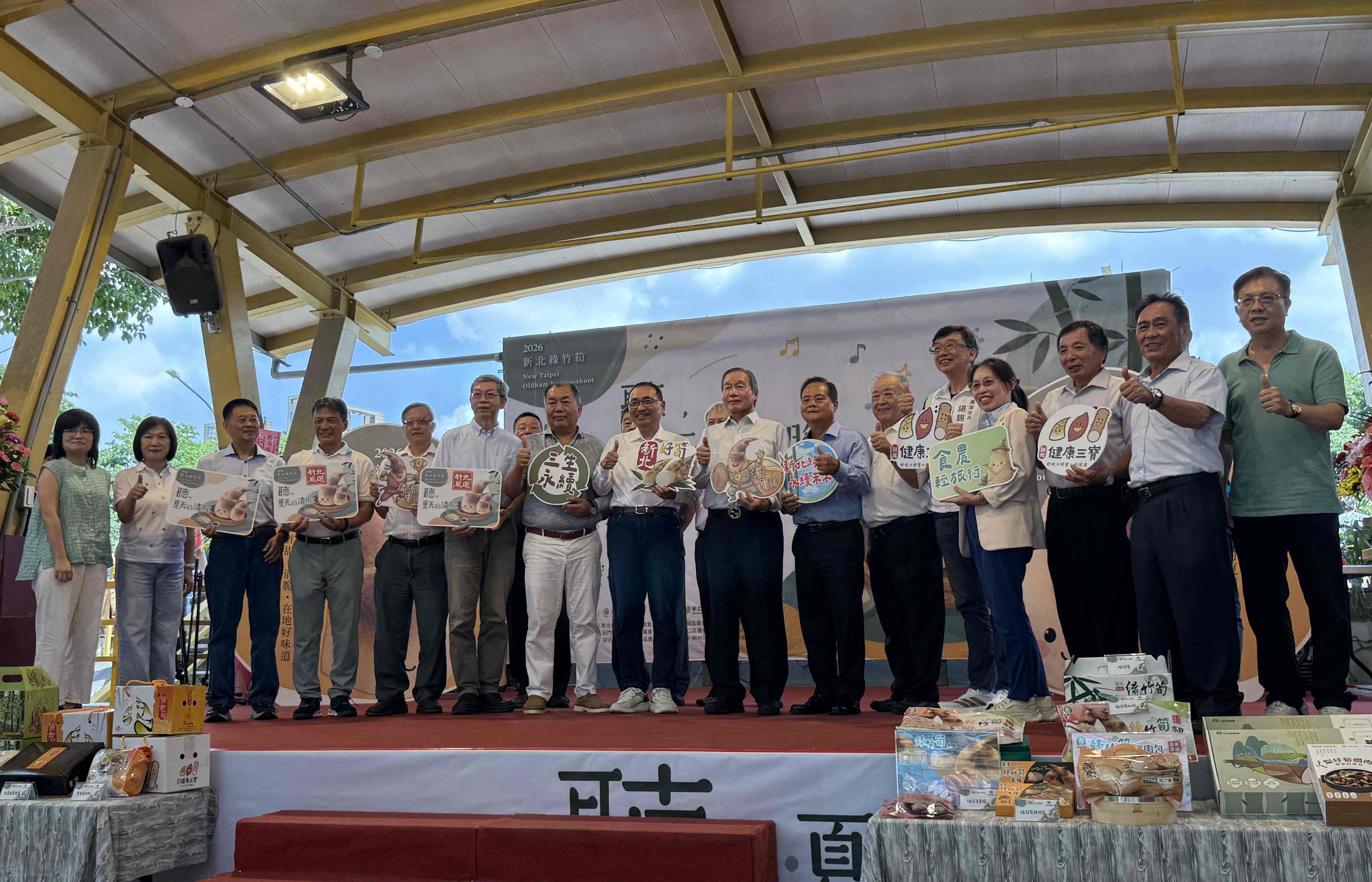 新北市長侯友宜今（4）日出席「115年新北健康三寶-綠竹筍頒獎典禮暨展售會」頒贈賀匾與獎座，肯定獲獎筍農精益求精的栽培技術，為新北農產再創耀眼佳績