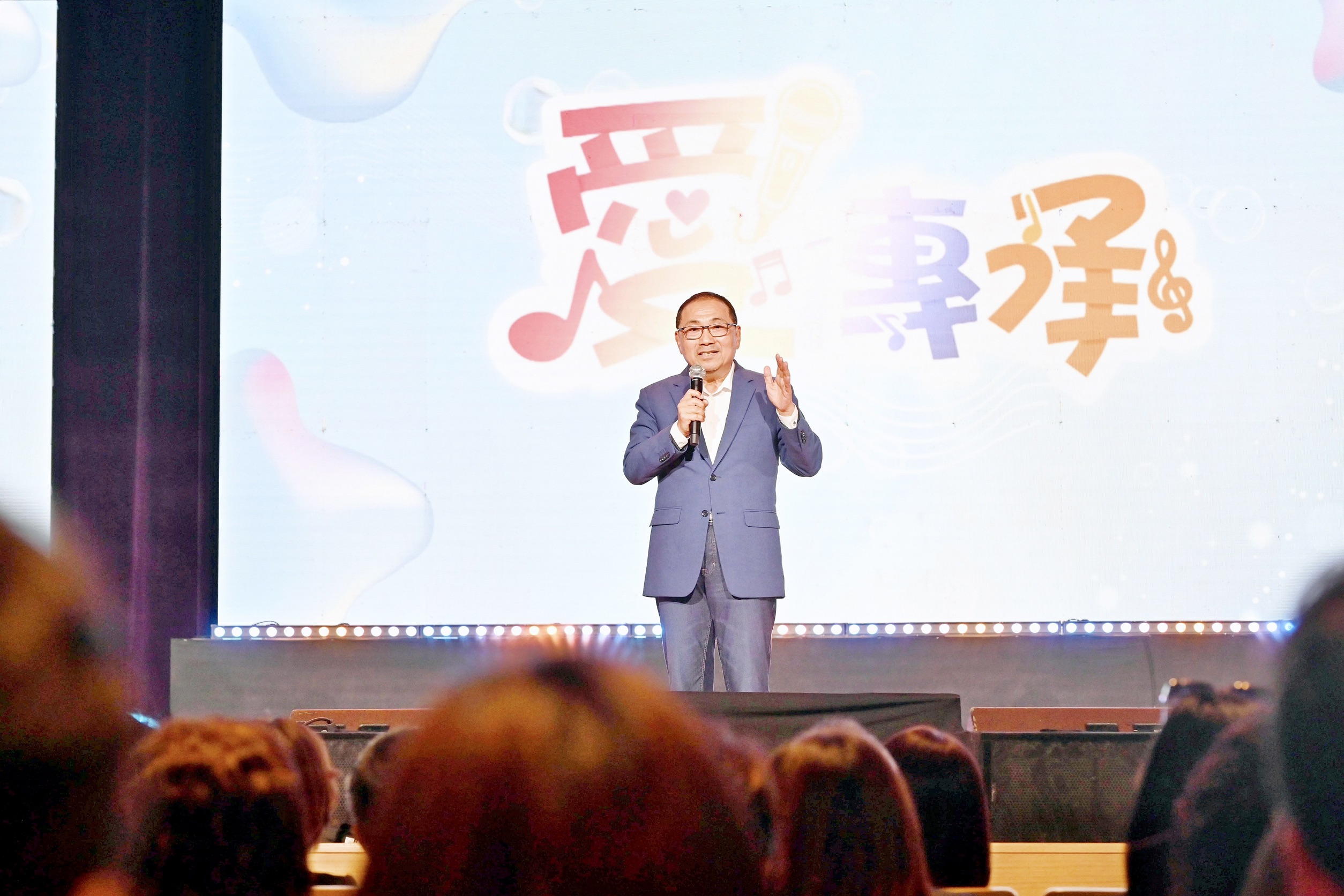 新北市政府與台灣優質生命協會共同主辦的「2026愛傳承關懷演唱會」今（4）日於市府開唱。
