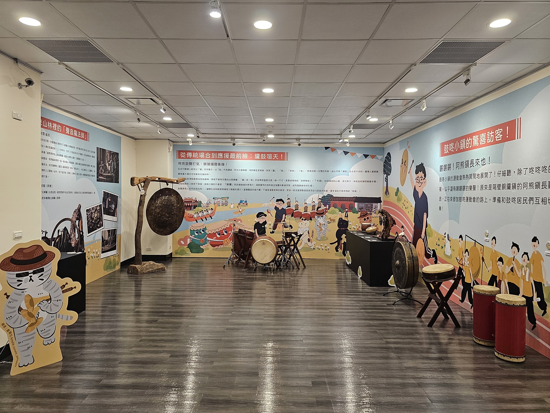 响仁和鼓與吳宗霖銅鑼銅雕藝術工作室的銅鑼作品共同展出。