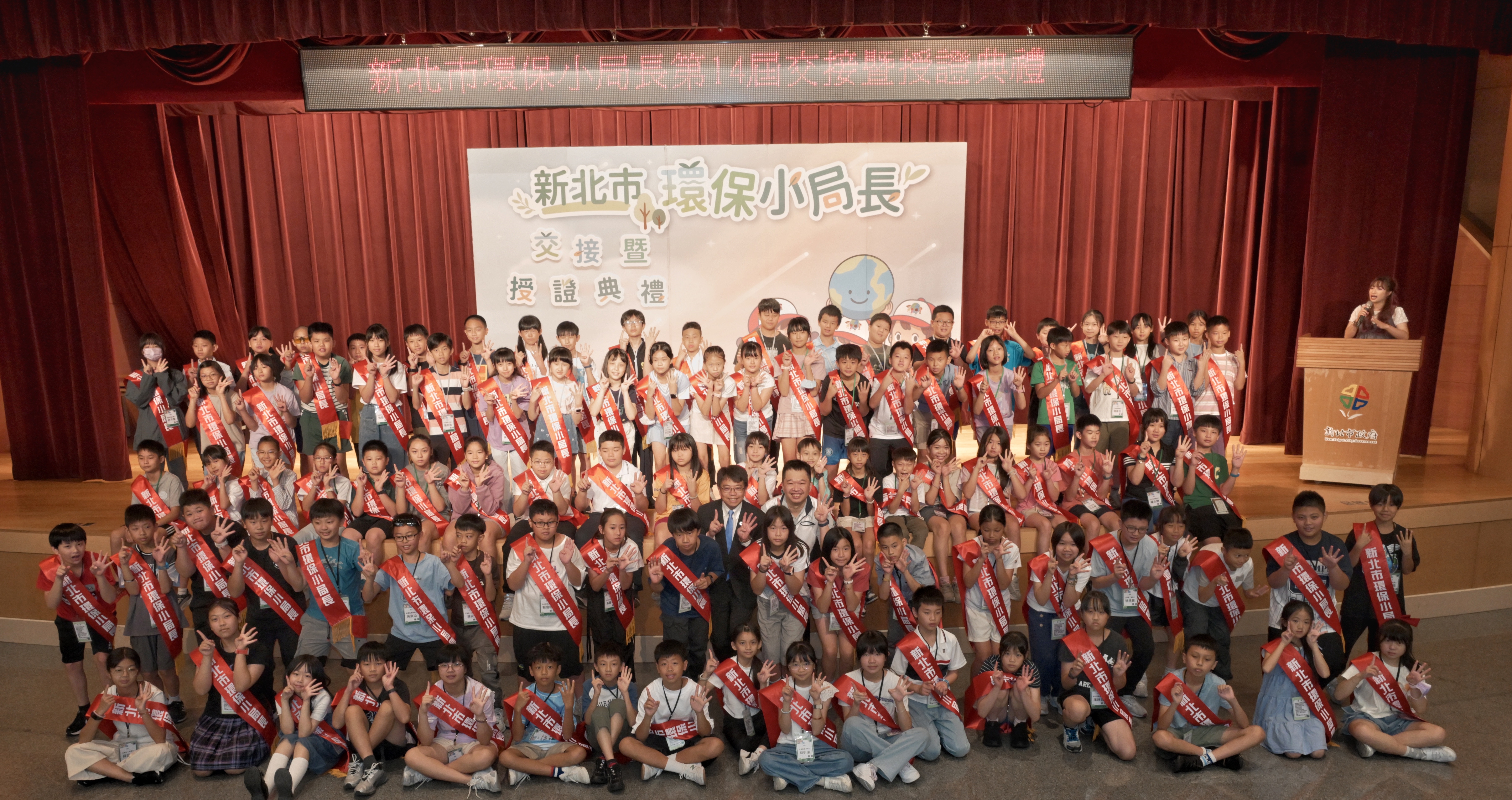  第14屆環保小局長合影