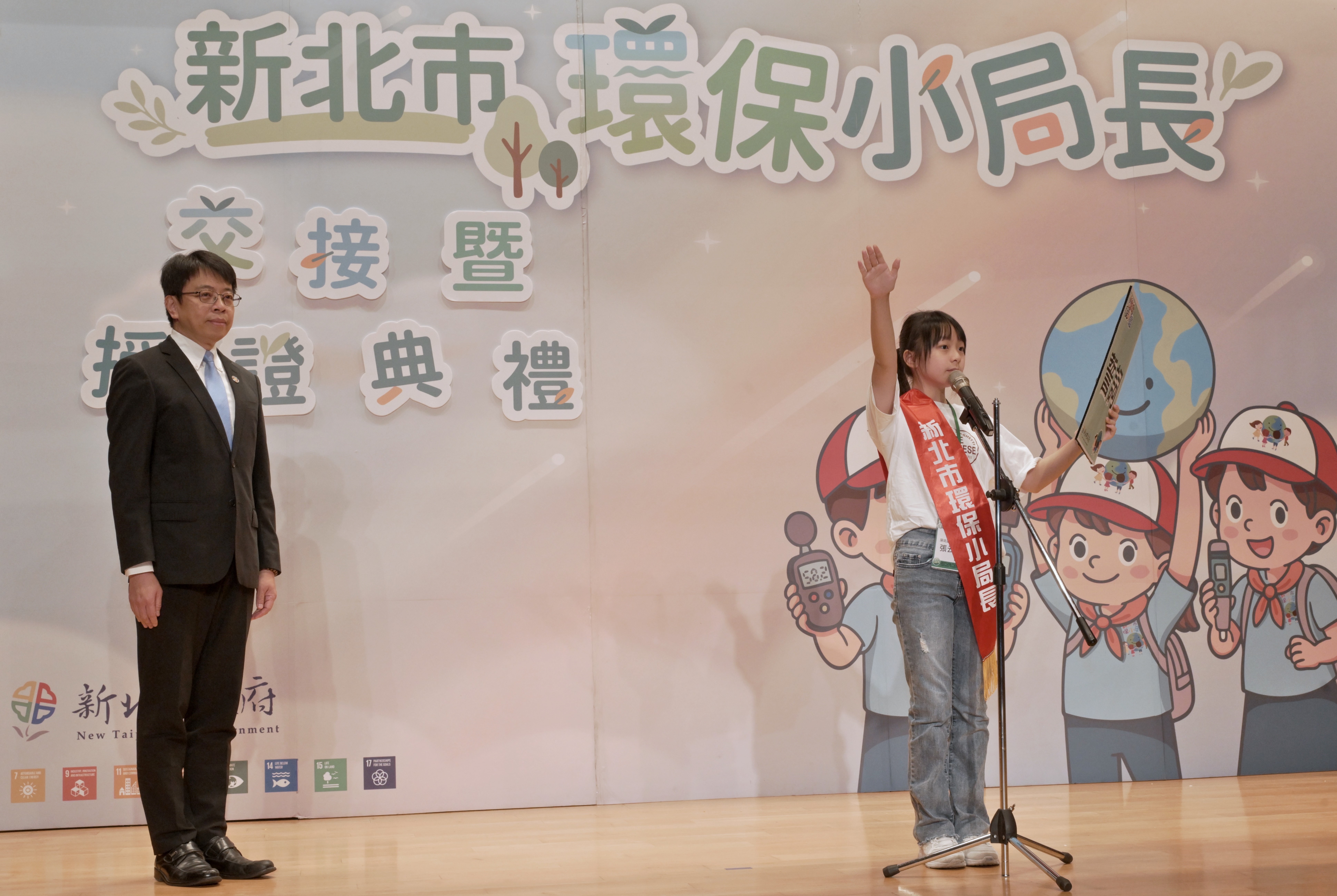 第14屆環保小局長代表宣誓