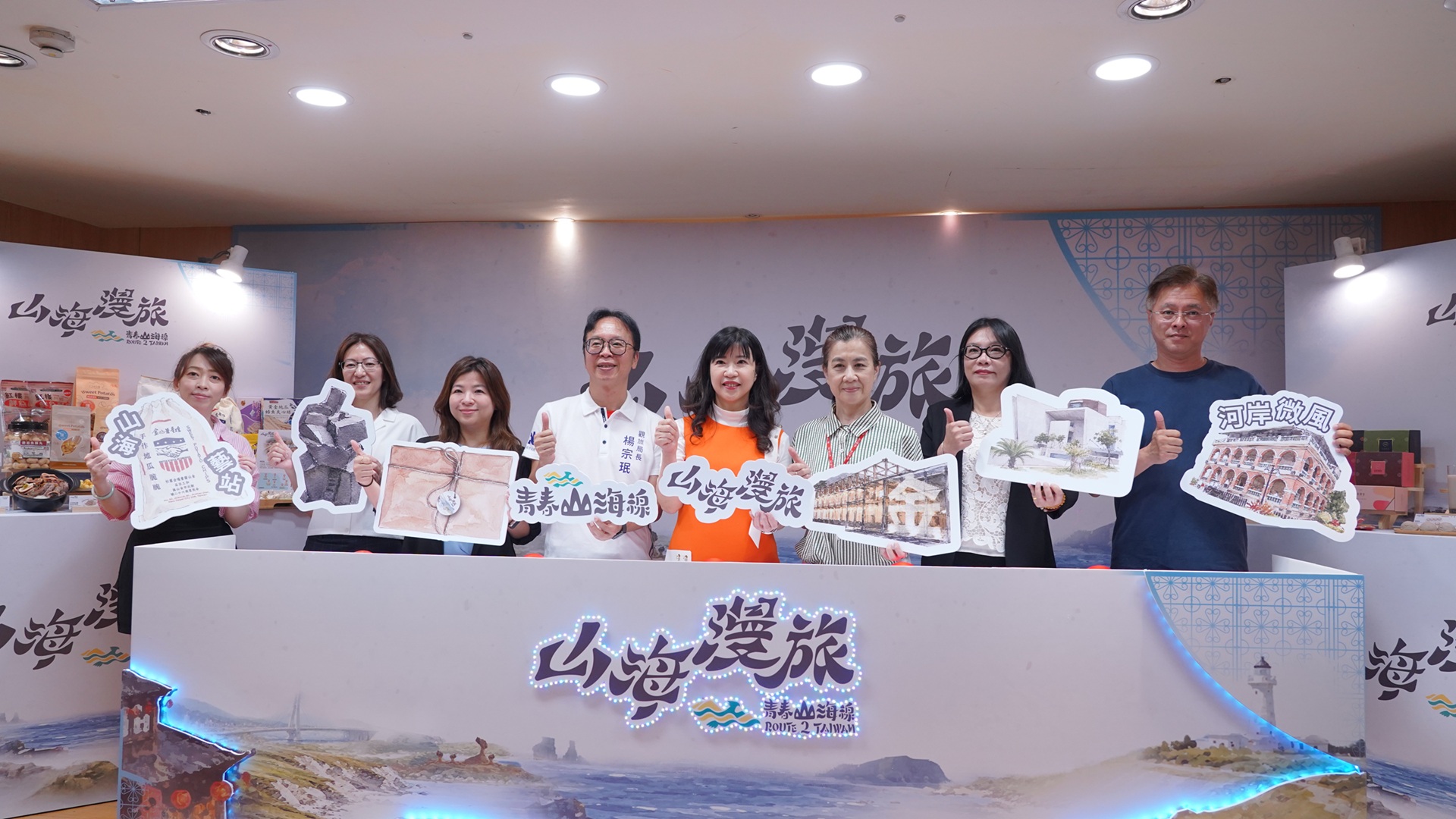 經發局推出「青春山海線-山海漫旅」遊程套票，以淡水八里、金山萬里及九份瑞芳三大區域，串聯景點、店家推出小旅行，活動套票自115年7月7日中午12時開賣，數量有限，要買要快！