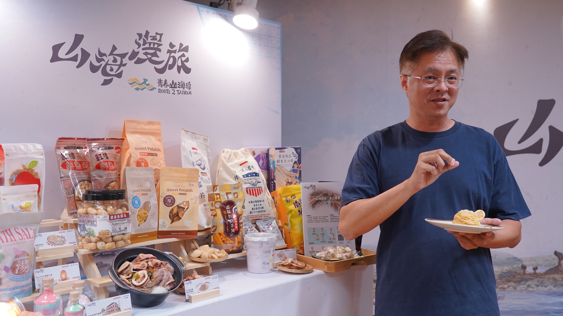 汪汪地瓜園賴家華營運長介紹特色地瓜產品地瓜蒙布朗，邀請民眾透過「青春山海線」品味北海岸在地風味與農產特色。