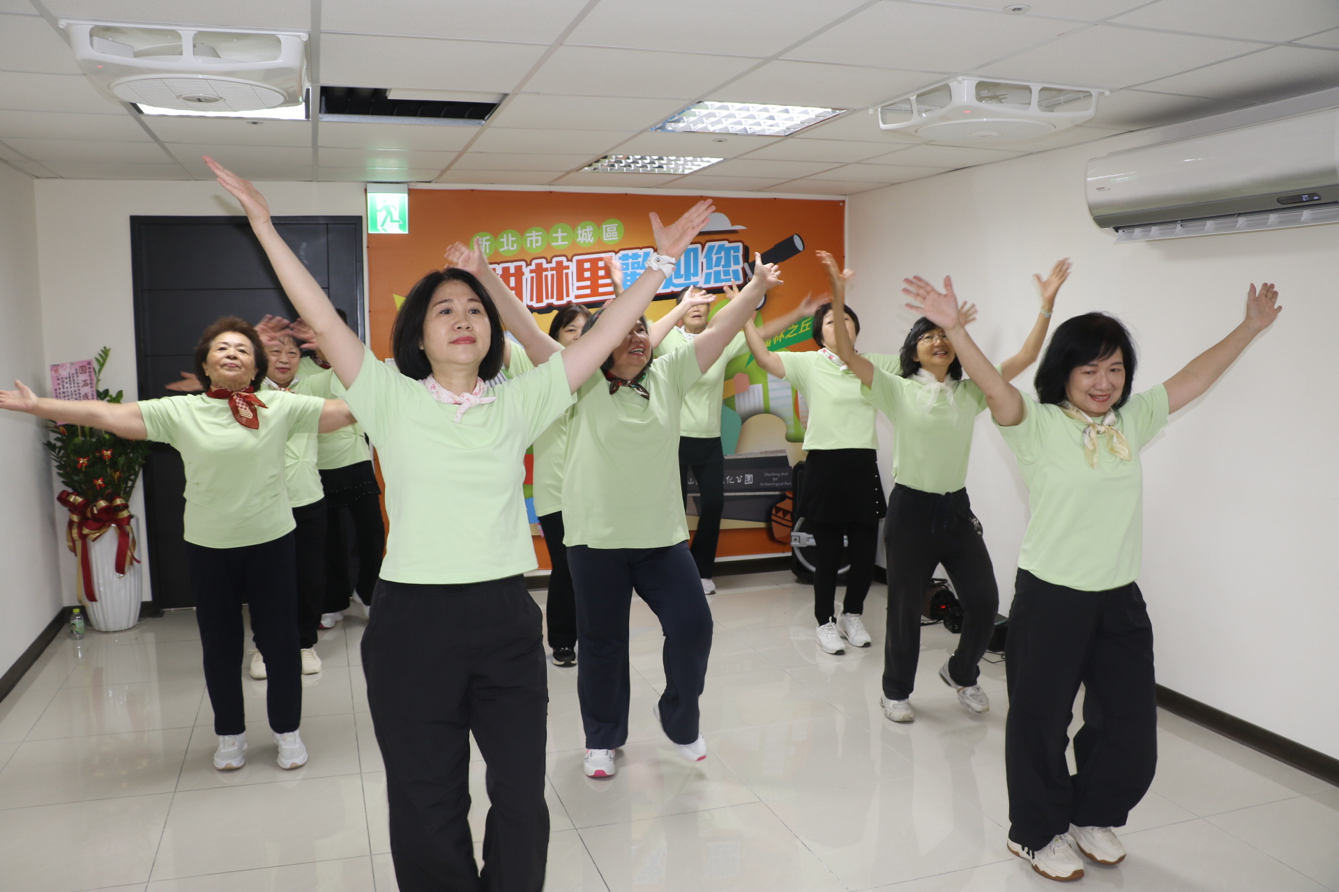  土城柑林社區舞蹈班以熱情舞蹈慶祝據點成立