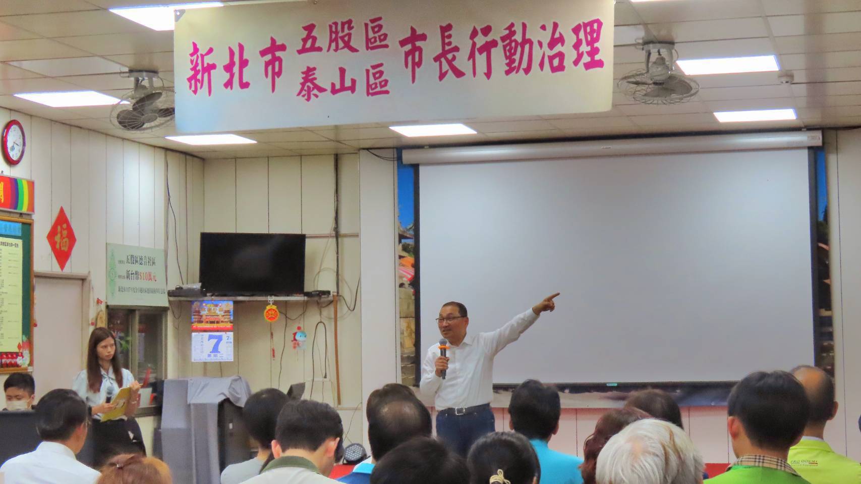 侯友宜市長與五股、泰山區里長展開里政交流。