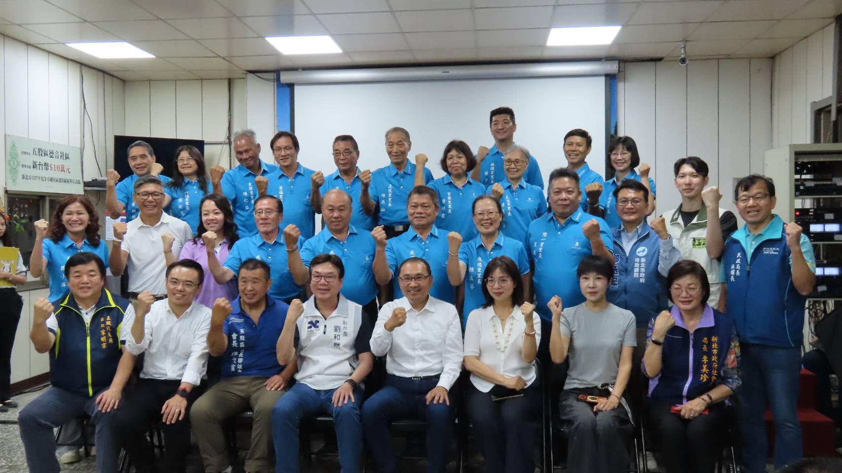 侯友宜市長與地方仕紳及五股、泰山區里長們合影。