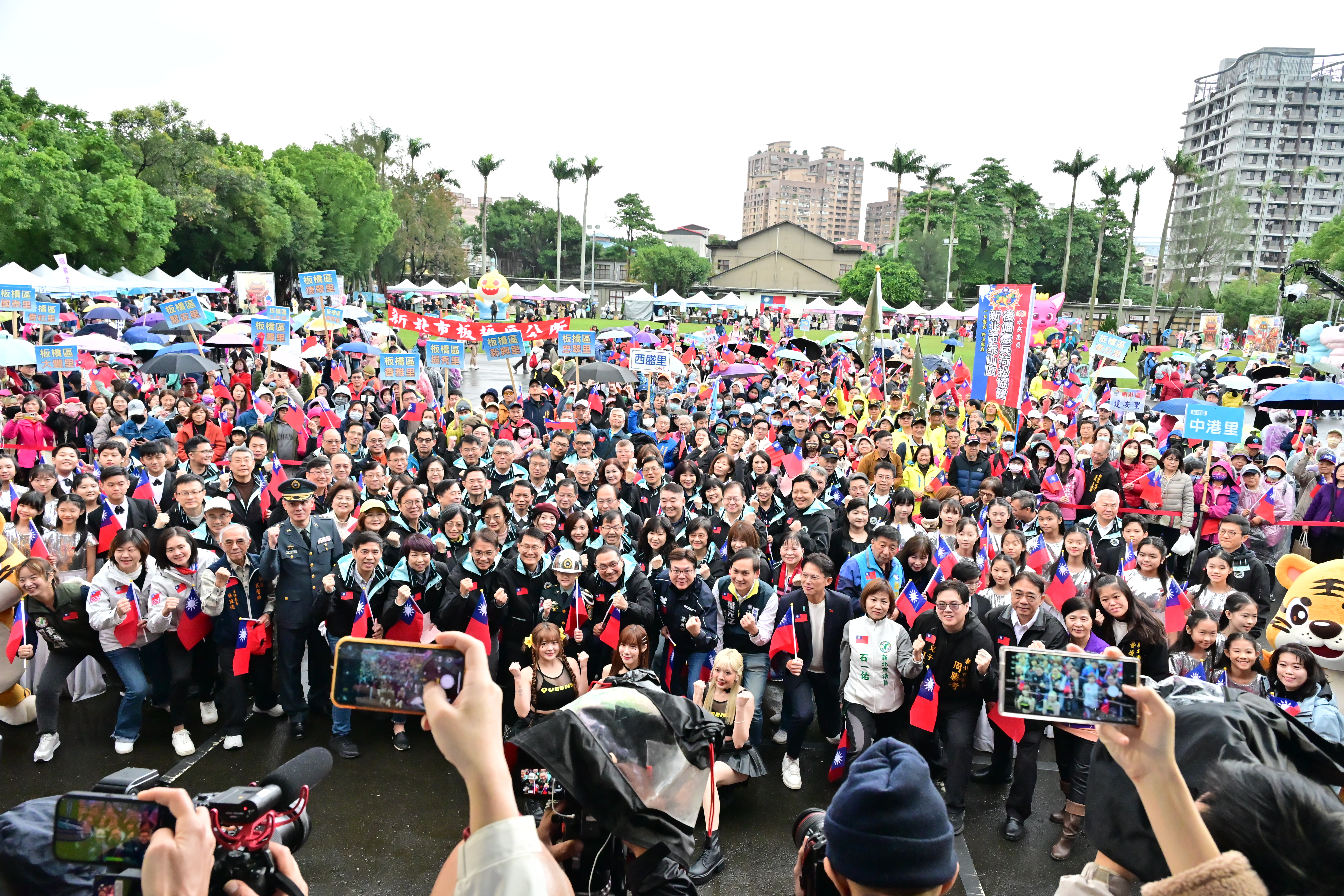 「115年新北市元旦升旗暨健走活動」透過集章闖關、祈福體驗及商圈優惠等創意設計，帶領民眾深入探索在地文化與特色景點。