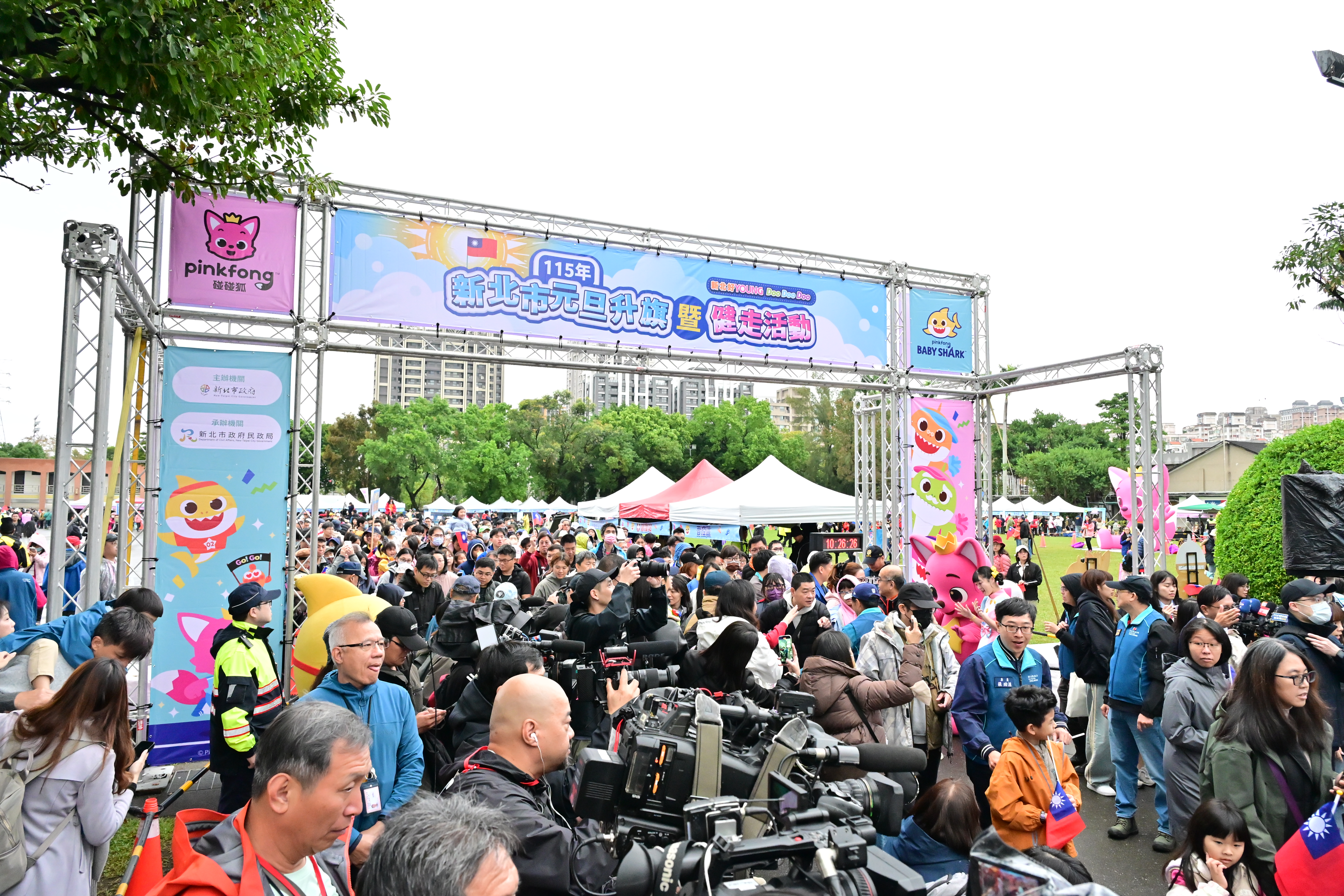 「115年新北市元旦升旗暨健走活動」首度規劃跨越新月橋健走路線，結合升旗典禮、藝文表演、親子互動、市集展售及商圈串聯等多元內容，吸引逾萬名民眾共襄盛舉。