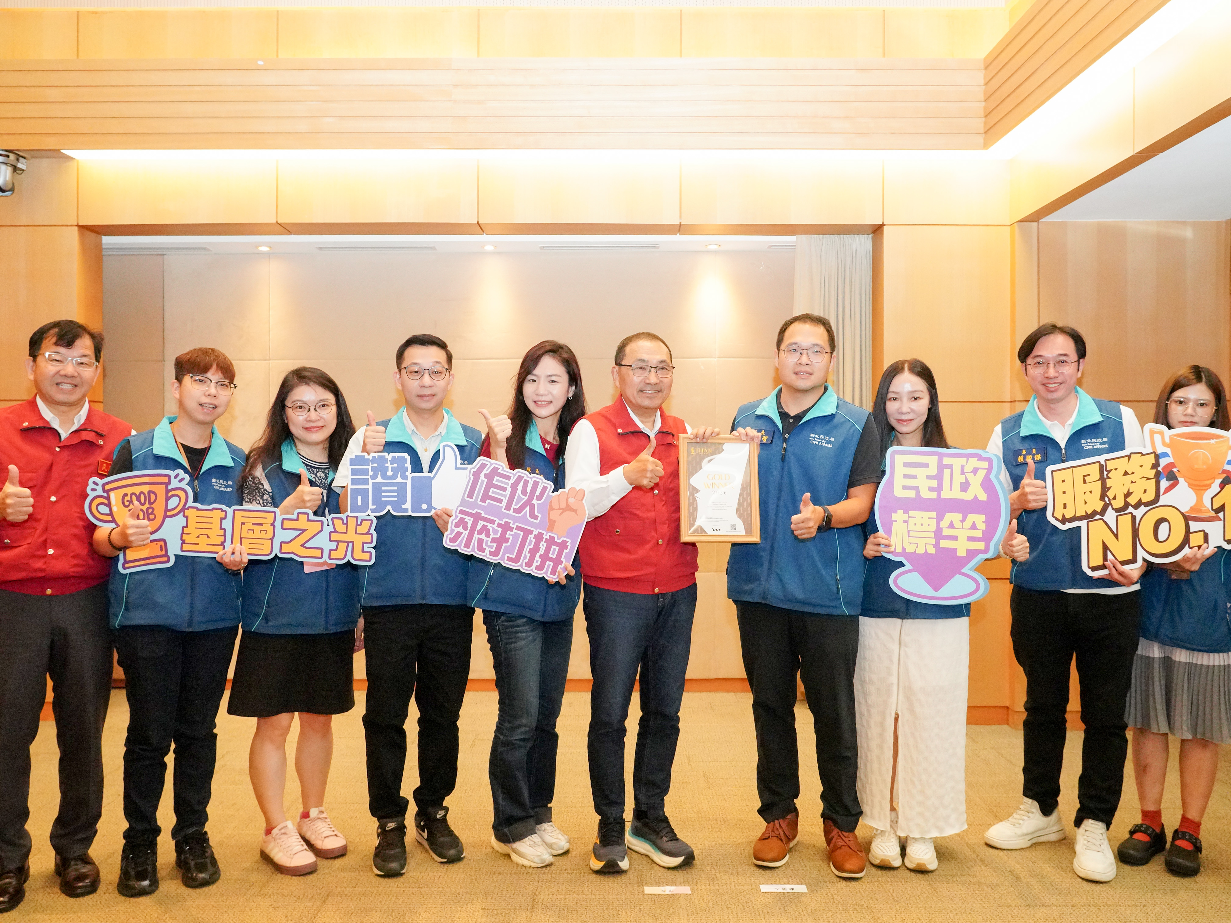 新北市「115年元旦升旗暨健走活動」榮獲2026年「泰坦創新獎（Titan Innovation Awards）」設計創新類金獎肯定。