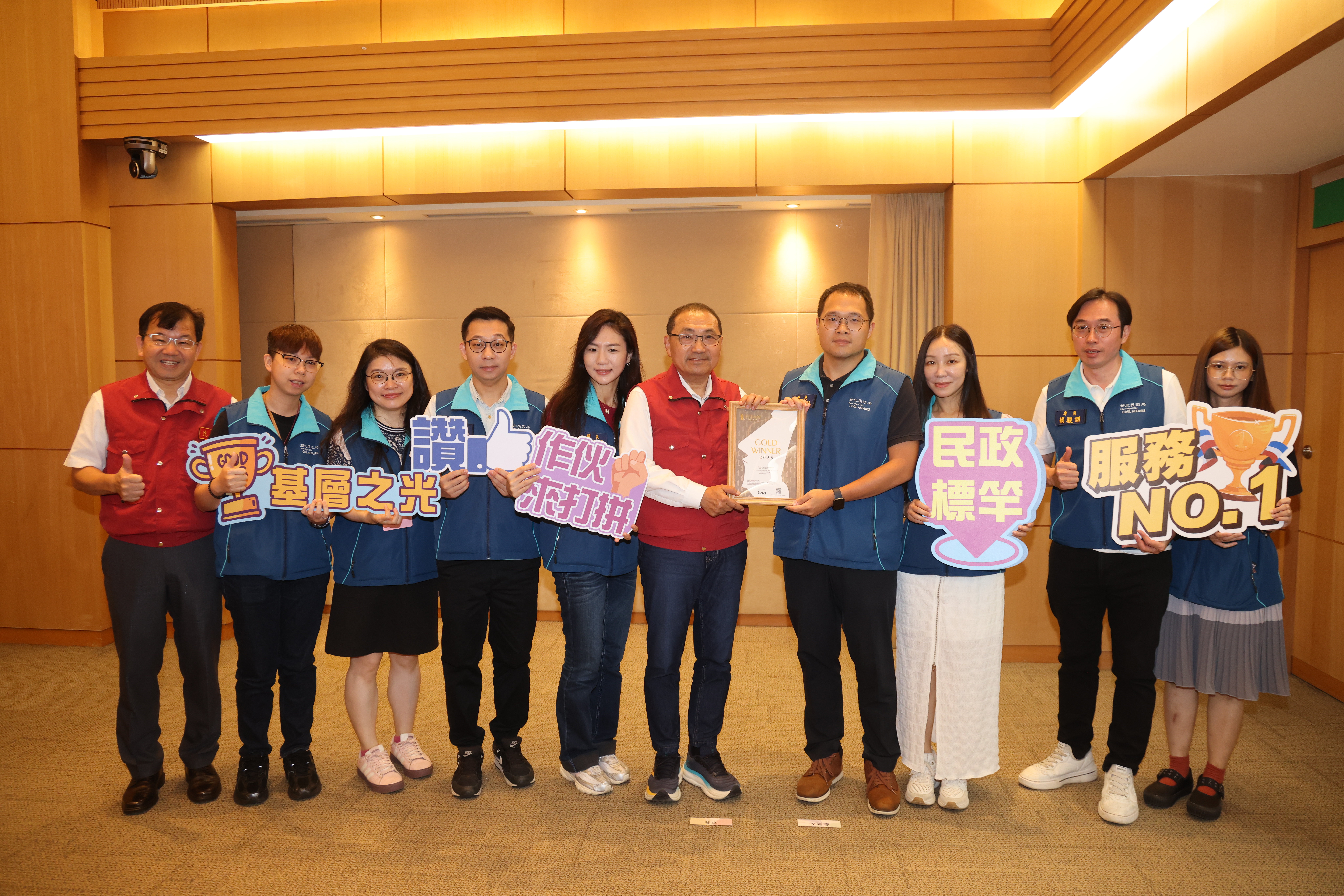新北市「115年元旦升旗暨健走活動」榮獲2026年美國「泰坦創新獎（Titan Innovation Awards）」設計創新類金獎肯定。