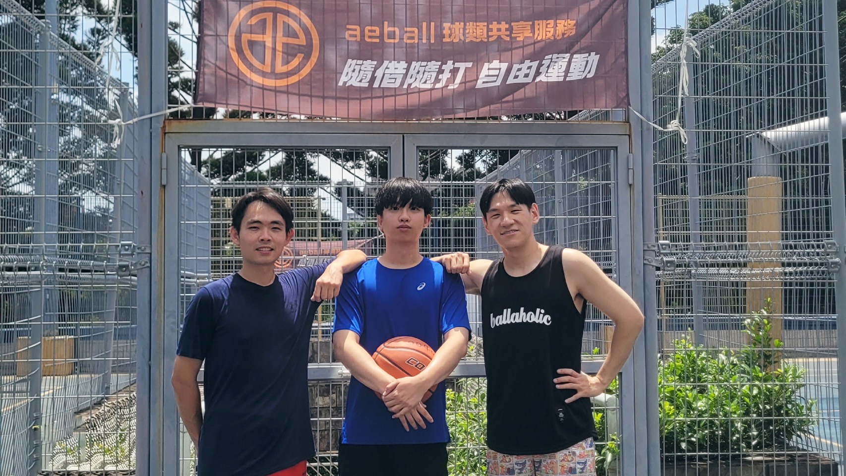 新莊體育園區智慧共享球站民眾空手來可隨借隨打