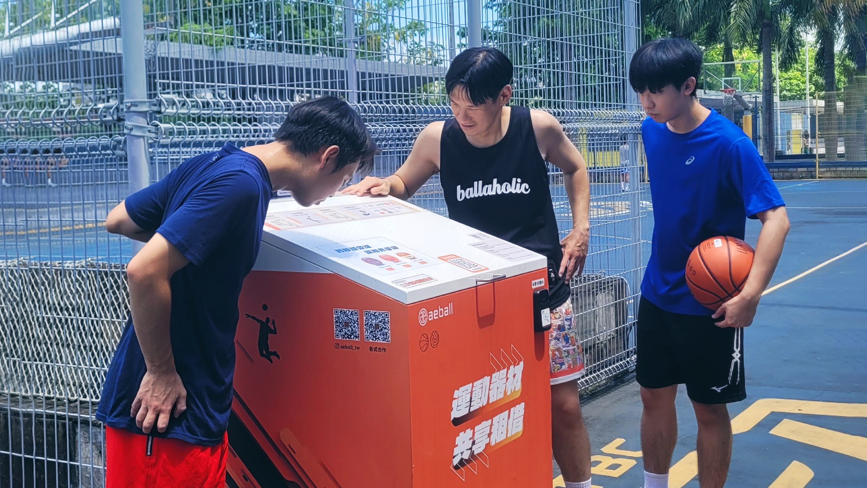新莊體育園區智慧共享球站導入智慧管理 降低民眾運動器材攜帶負擔