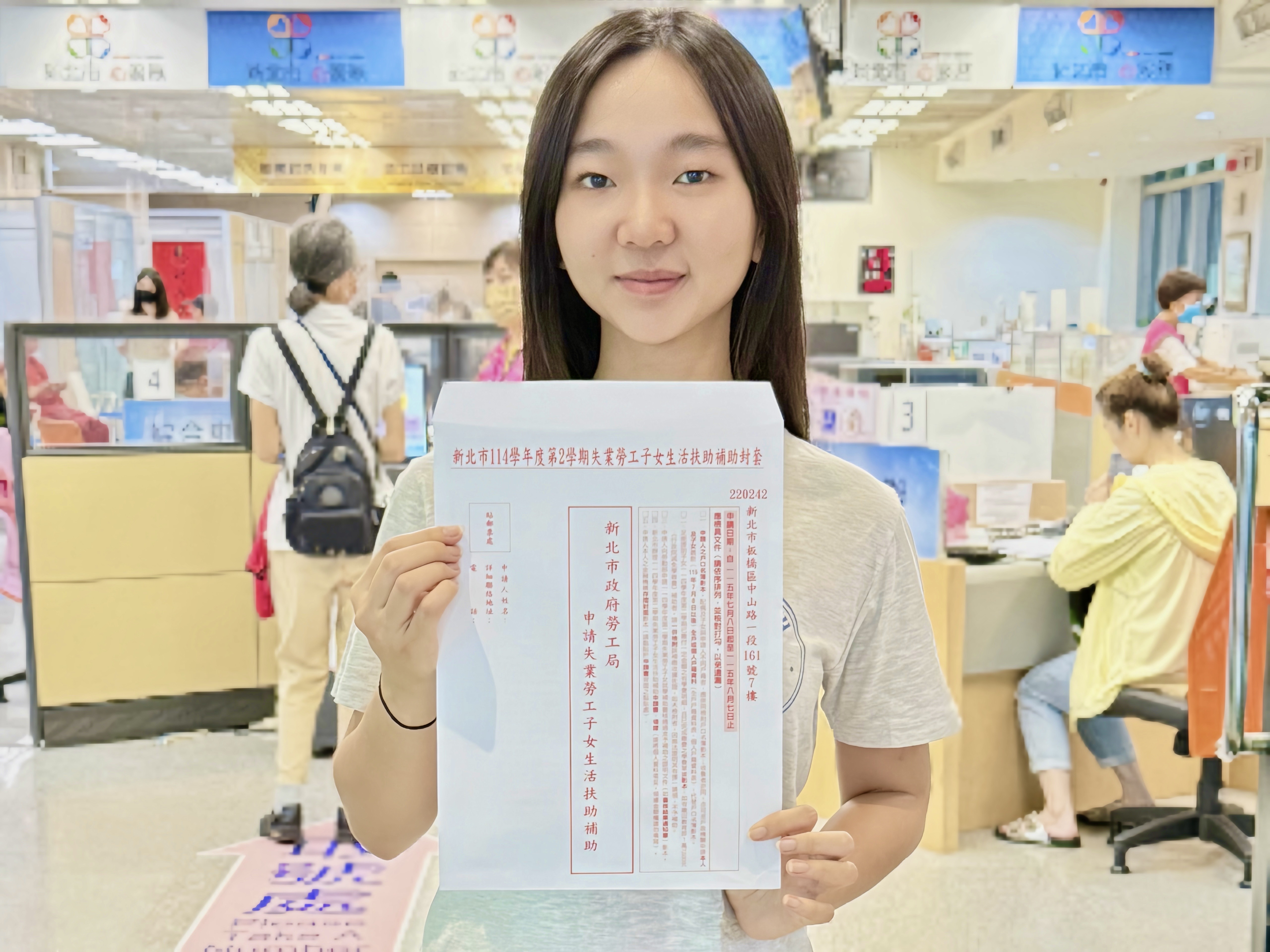 114-2失業勞工子女生活扶助示意圖1