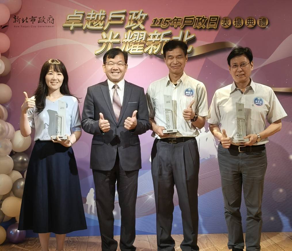 為民服務考核績優機關，民政局林耀長局長恭賀並與戶所主任合影。