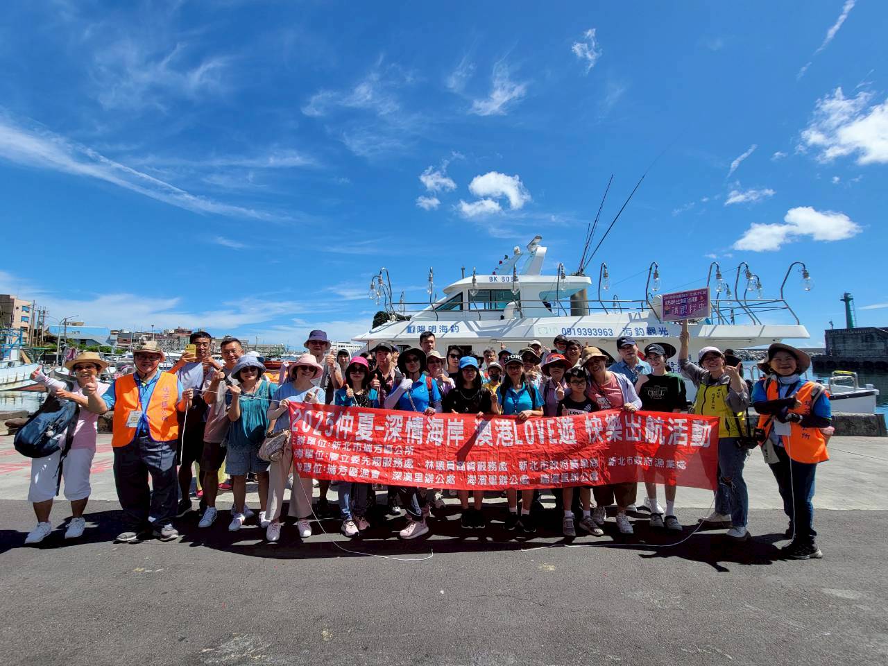 去年「2025仲夏 深情海岸 澳港LOVE遊」活動吸引眾多民眾熱情參與