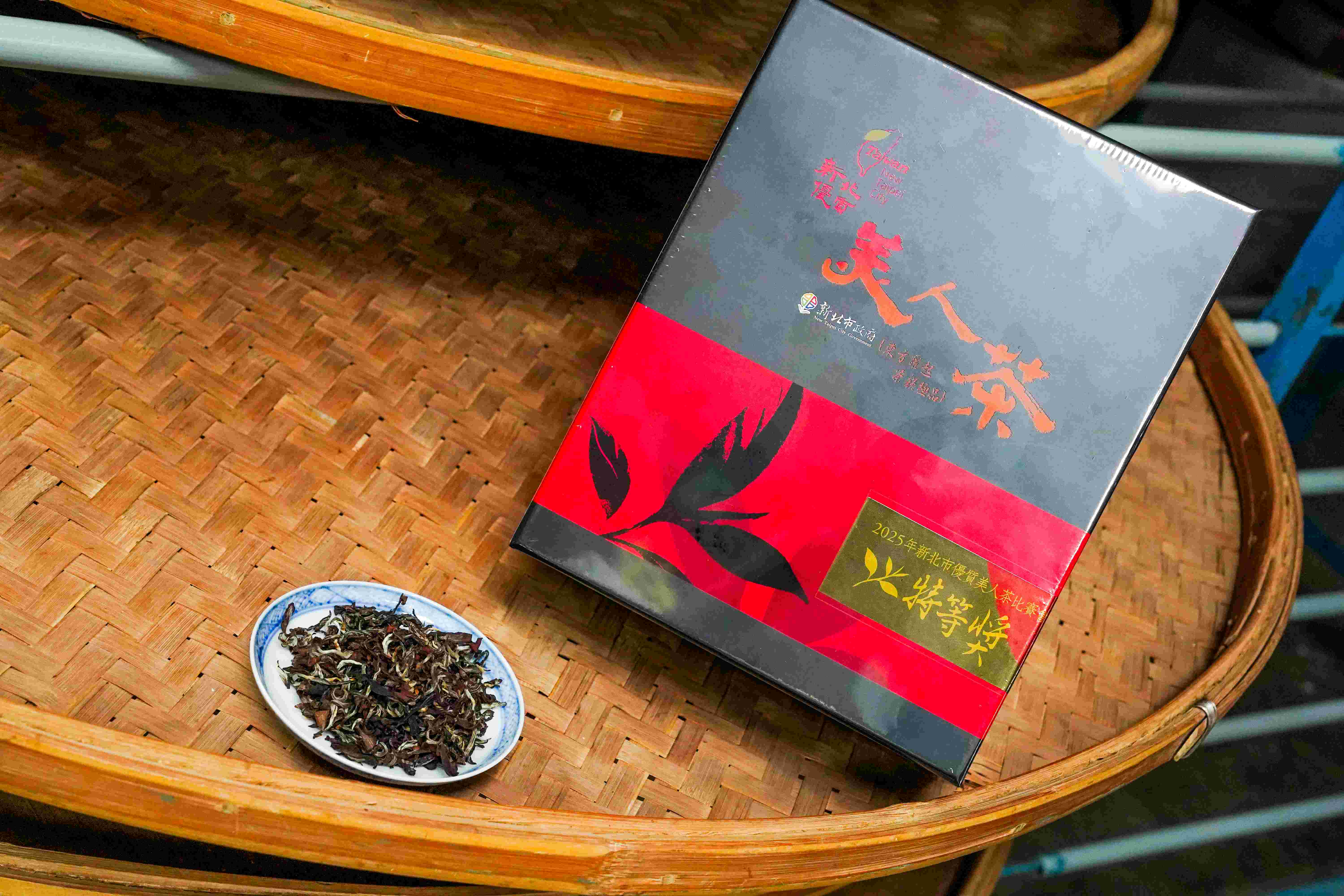 特等獎茶乾勻整並帶有明顯白毫，沖泡時茶葉得以如花朵般開展