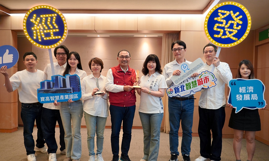 今(8)日新北市經發局盛筱蓉局長(右四)率領團隊，在市政會議上將這份榮耀獻給市長侯友宜(右五)，與市府團隊共享喜悅。