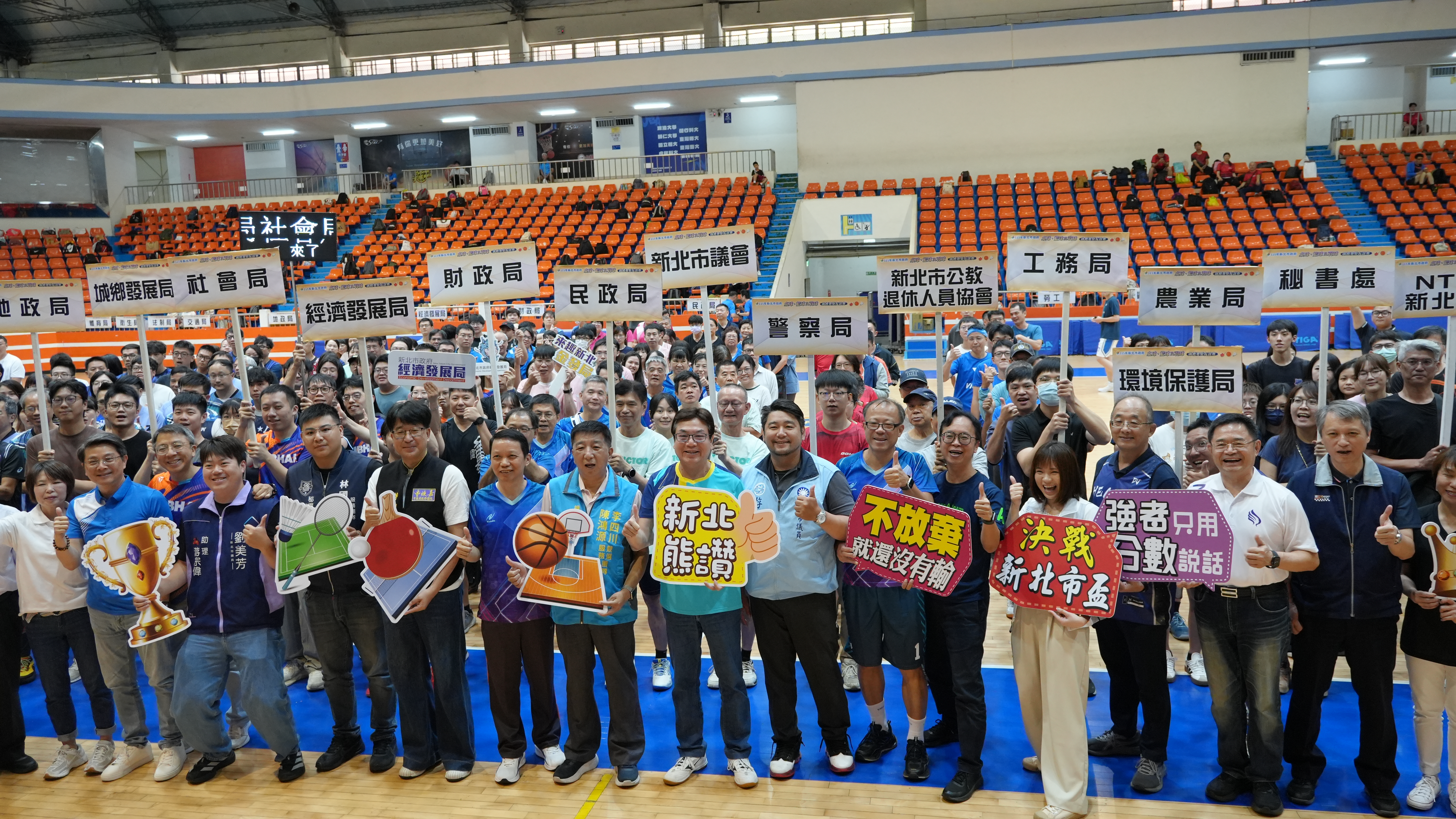 圖說：市府同仁熱情歡迎劉副市長和然(前排中)蒞臨現場加油打氣。