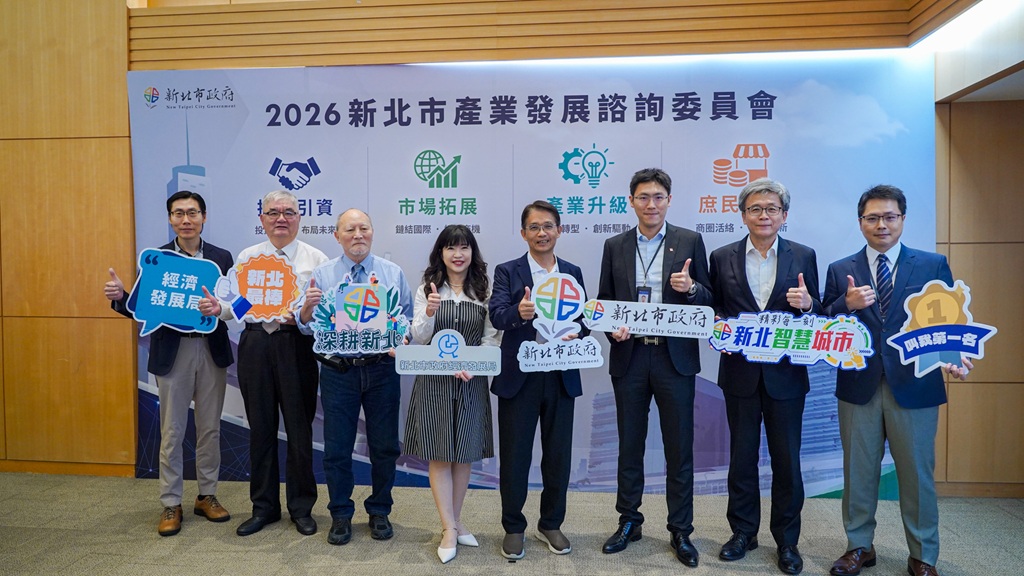 新北市秘書長邱敬斌(右4)與指標企業代表合影。