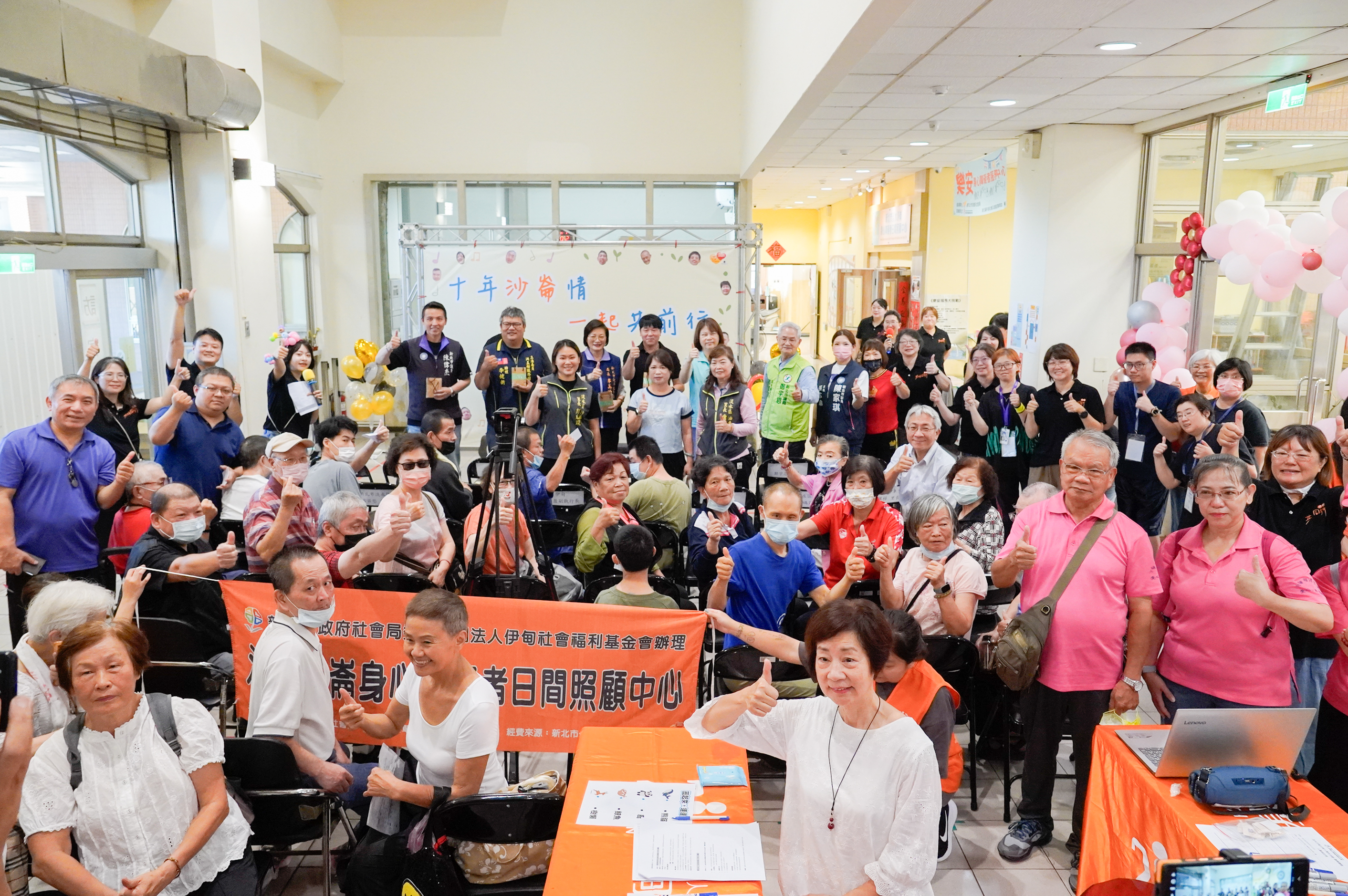  「十年沙崙情，一起共前行」淡水沙崙日照中心舉辦十年成果展，展現社區共融。