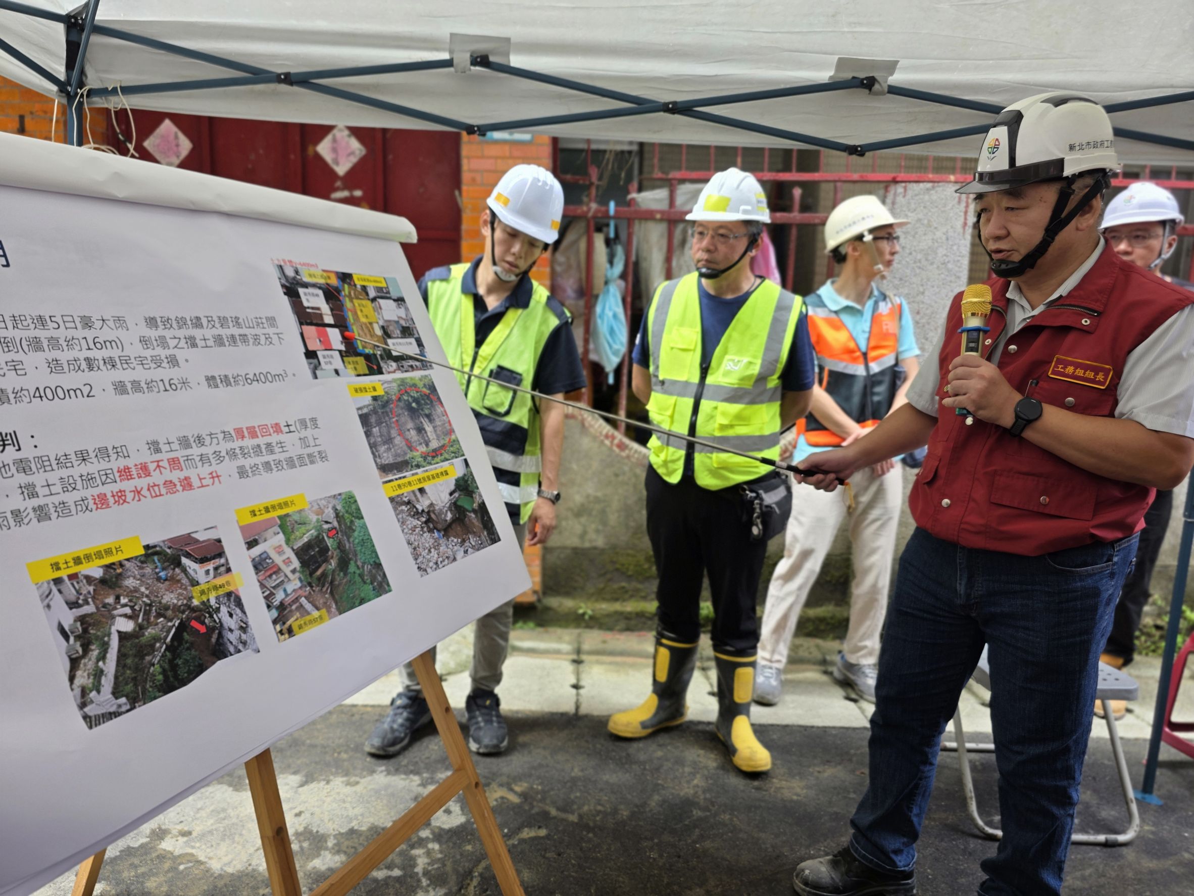 工務局長馮兆麟（右一）簡報說明新店錦秀、碧瑤社邊坡擋土牆搶災工程進度。