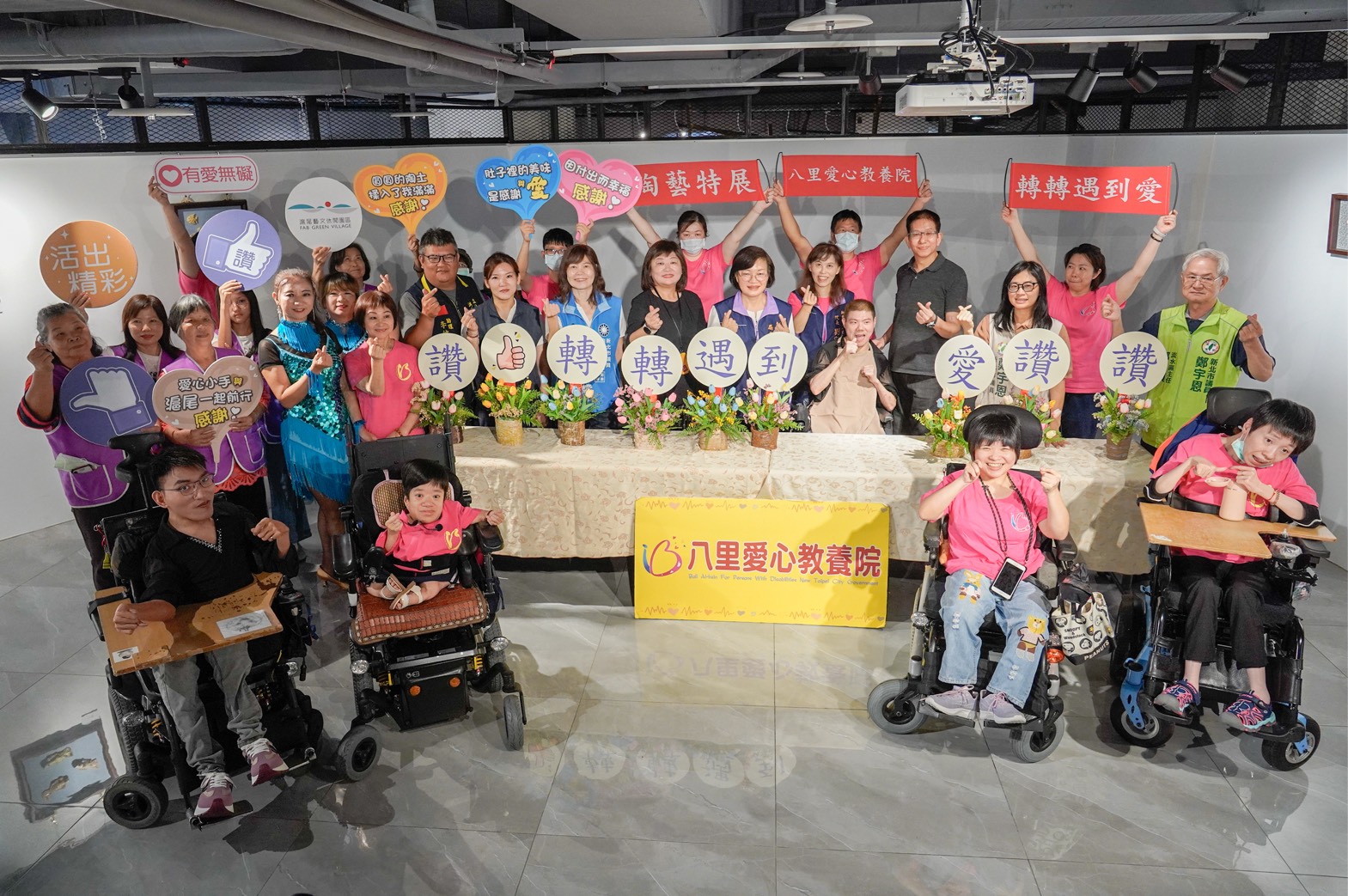 新北八里愛心教養院在滬尾藝文園區舉辦〈陶藝．淘意〉特展至8月2日。
