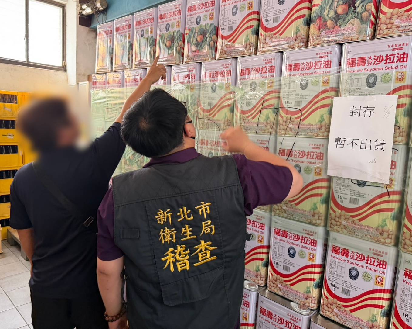 稽查照片