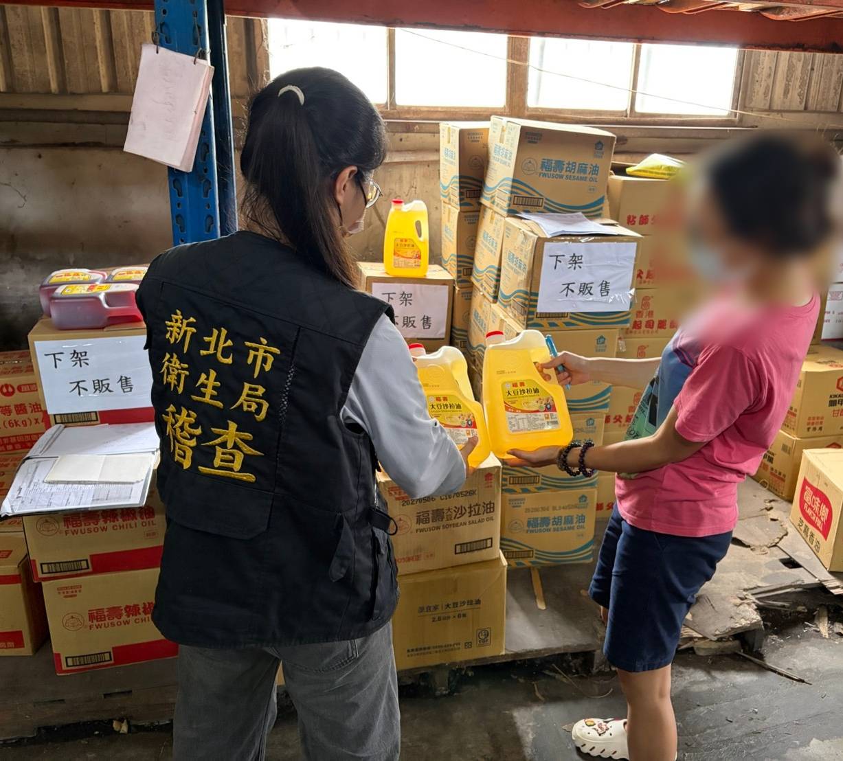 稽查照片