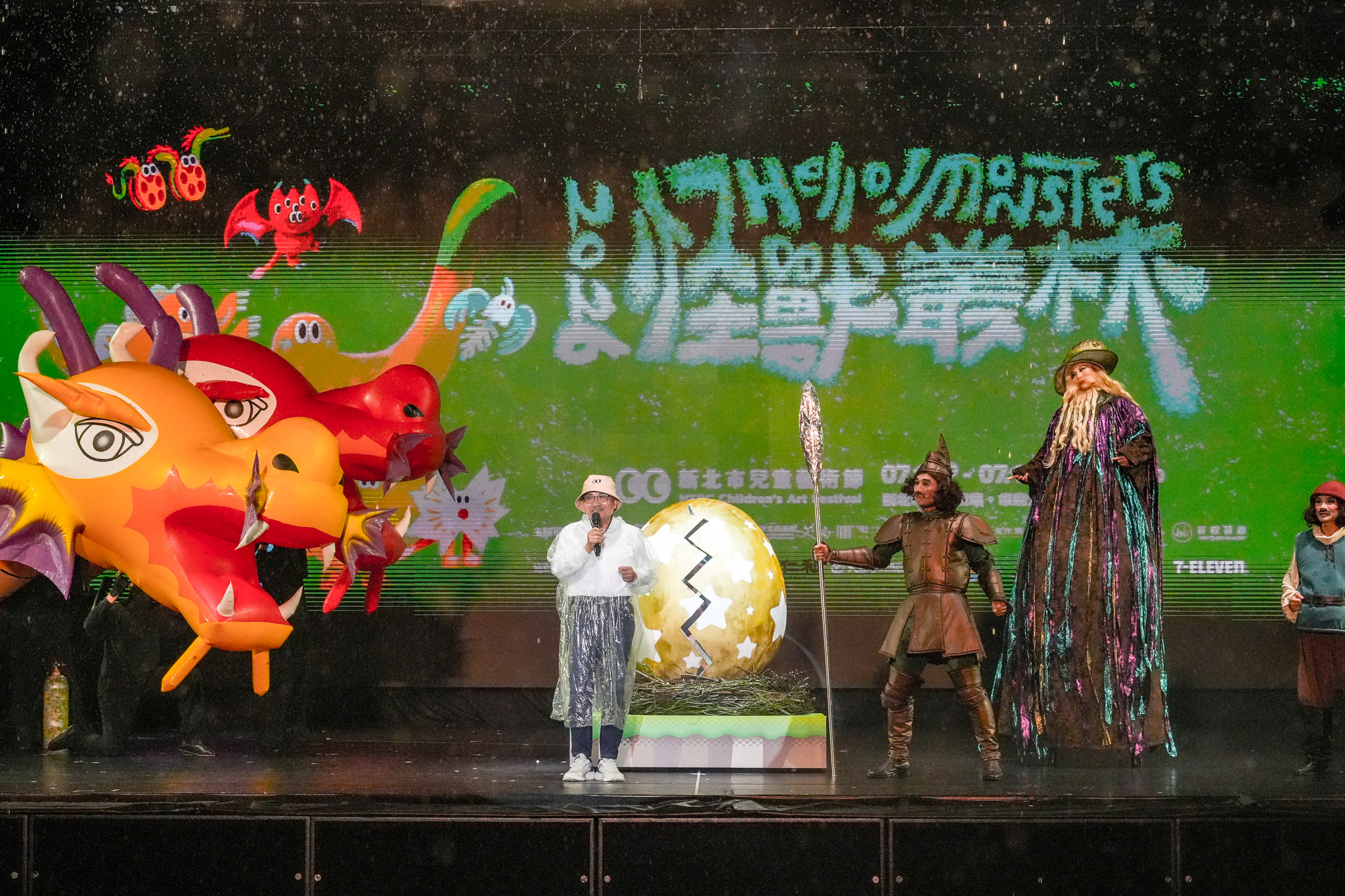 新北市長侯友宜出席2026新北市兒童藝術節開幕活動，邀請大小朋友暑假一起走進「怪獸叢林」，展開充滿藝術與想像力的冒險旅程。