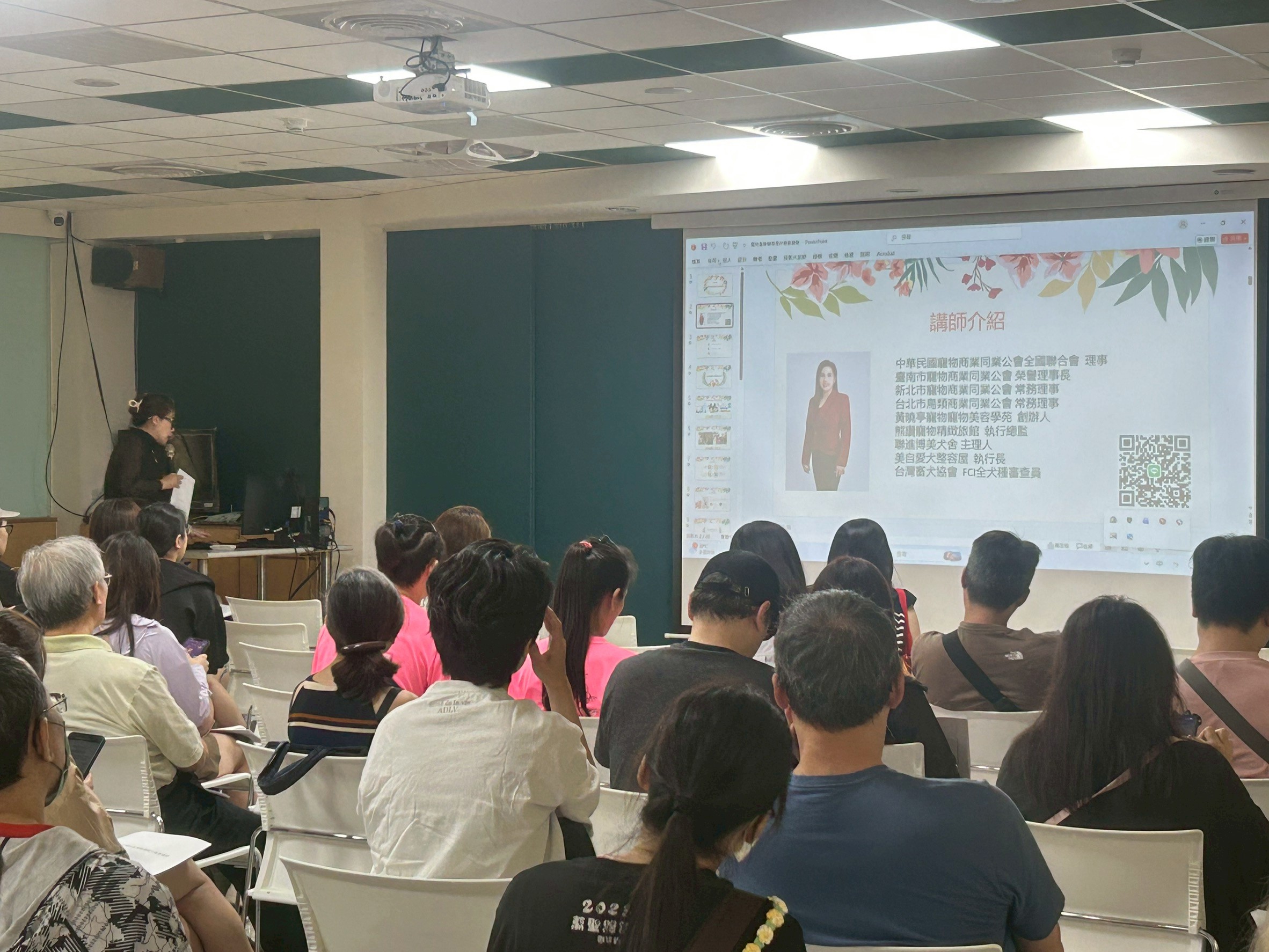 寵物美容契約執行說明會
