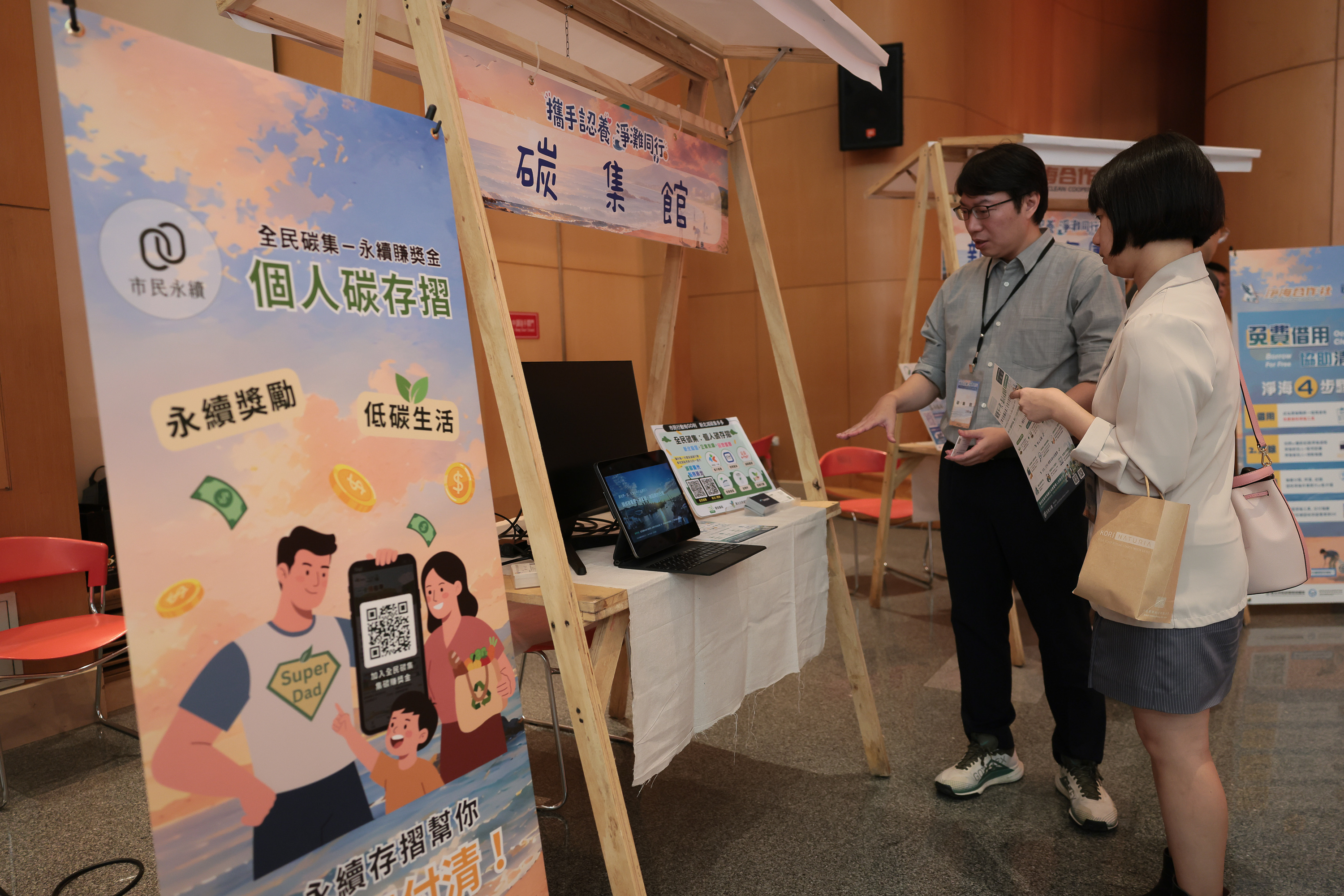 現場特別邀請各單位共同參與，分享交流多元環保成果