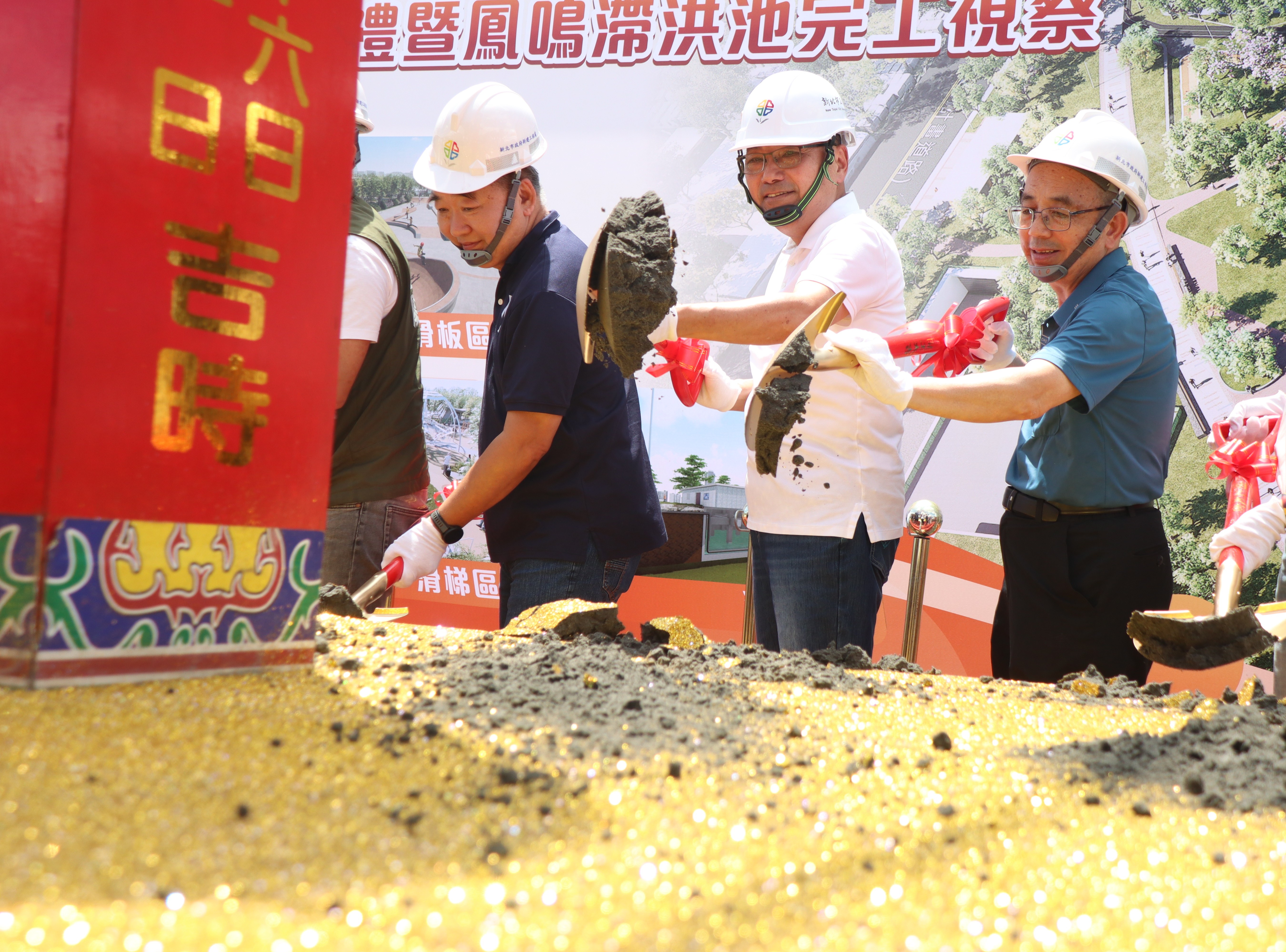 鶯歌區鳳鳴公四公園舉行祈福動土典禮，侯友宜市長(右二)與工務局長馮兆麟(右三)、水利局長宋德仁(右一)及來賓共同鏟土，祈求工程順利。