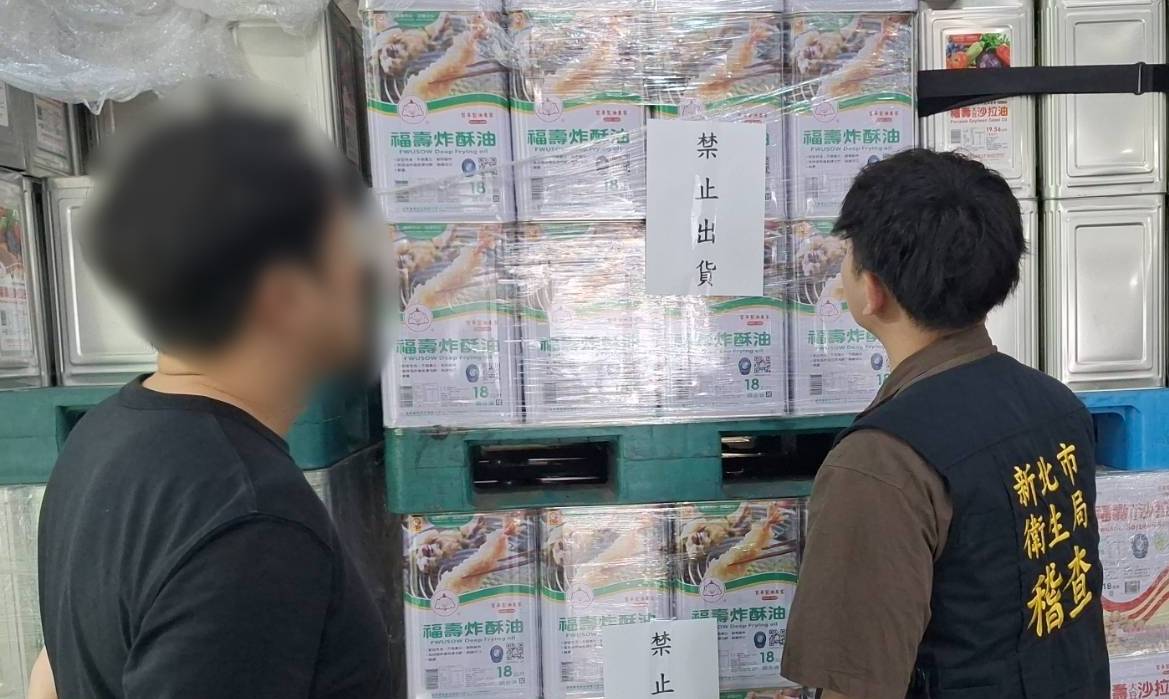 稽核照片