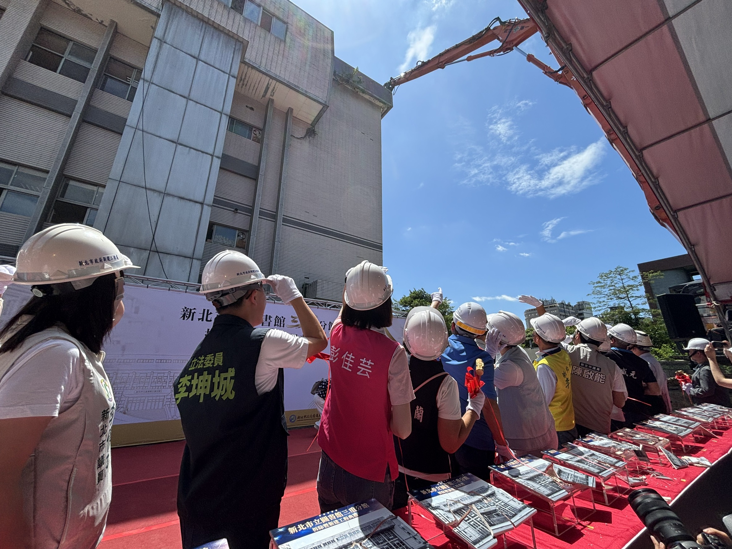 大型機具今日進場，侯友宜市長與議員一同見證三重圖書館拆除施工。