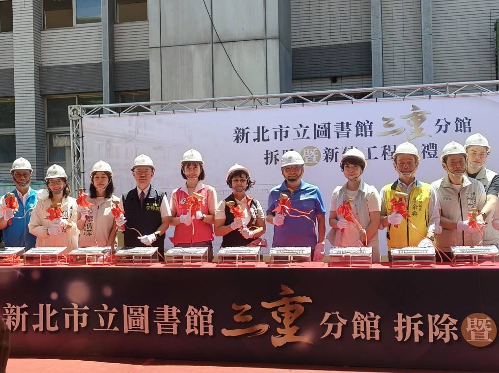 陪伴三重居民半世紀的三重分館啟動原址重建，市長侯友宜強調目標於民國120年完工，屆時將成為地區最具指標性的科技閱讀藝文新地標。