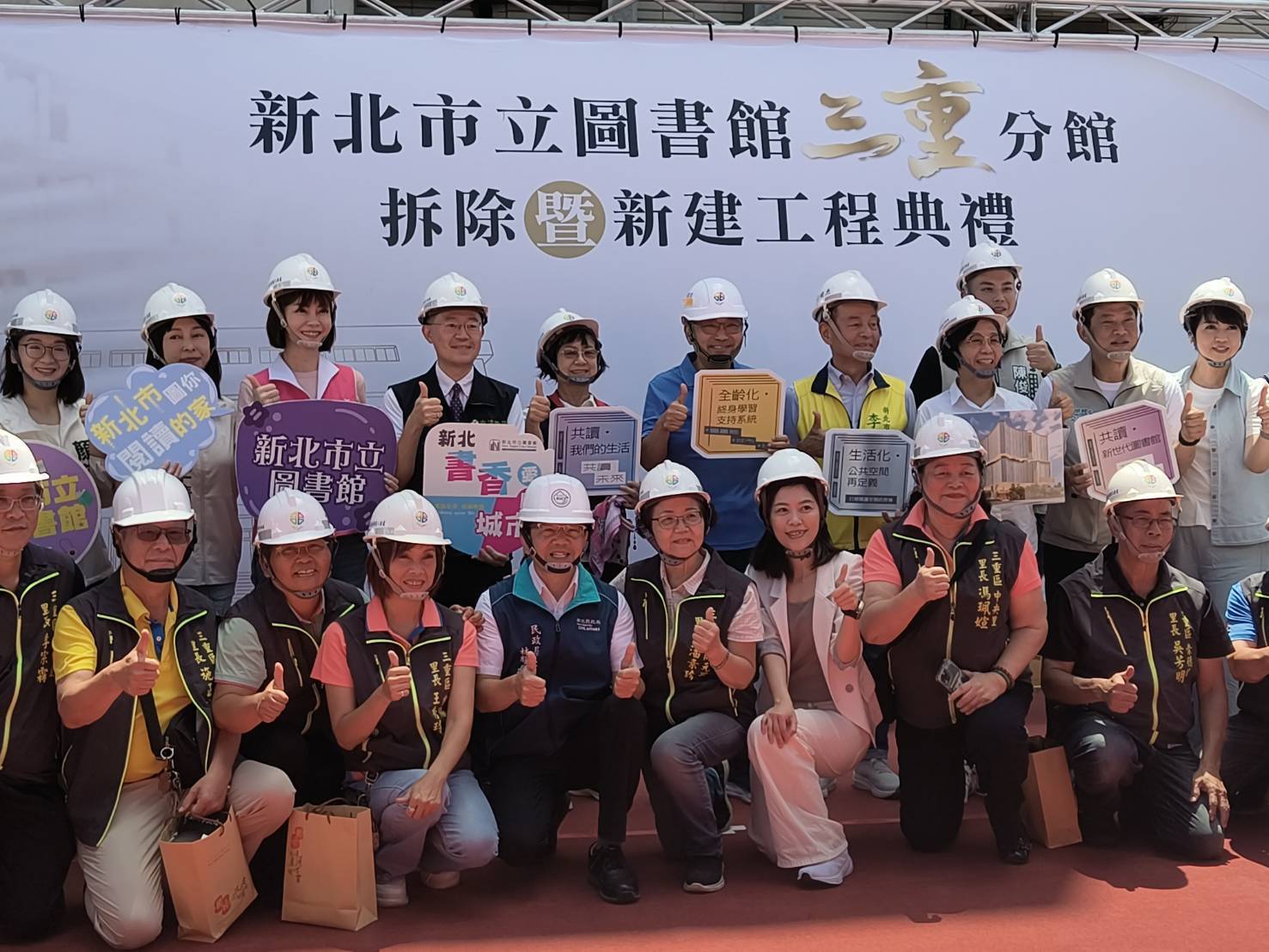 陪伴三重居民半世紀的三重分館啟動原址重建，新北市長侯友宜強調目標於民國120年完工，屆時將成為地區最具指標性的科技閱讀藝文新地標。