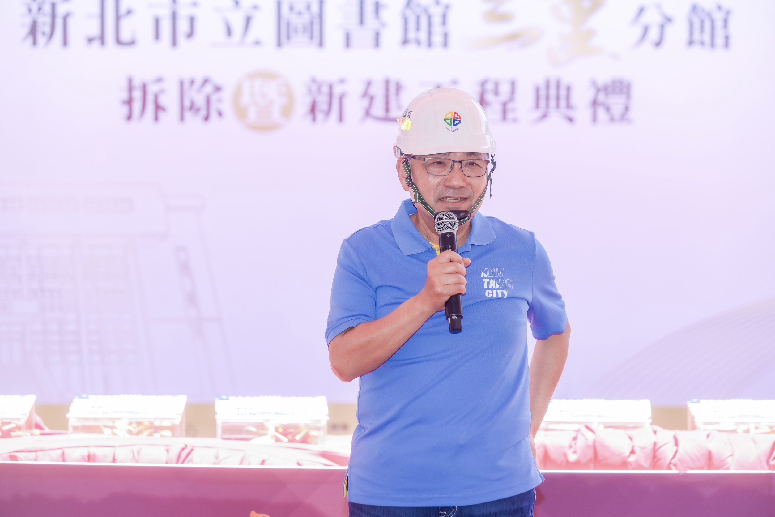 新北市長侯友宜首站出席「新北市立圖書館三重分館拆除暨新建工程」開工典禮。