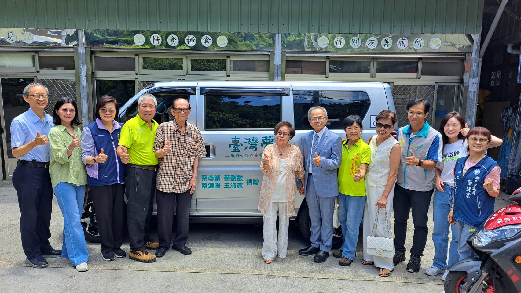  蔡適陽（右6）偕夫人、父母捐車，左起為許銘能理事長、林美吟執行長、李美珍局長、陳專森理事長。