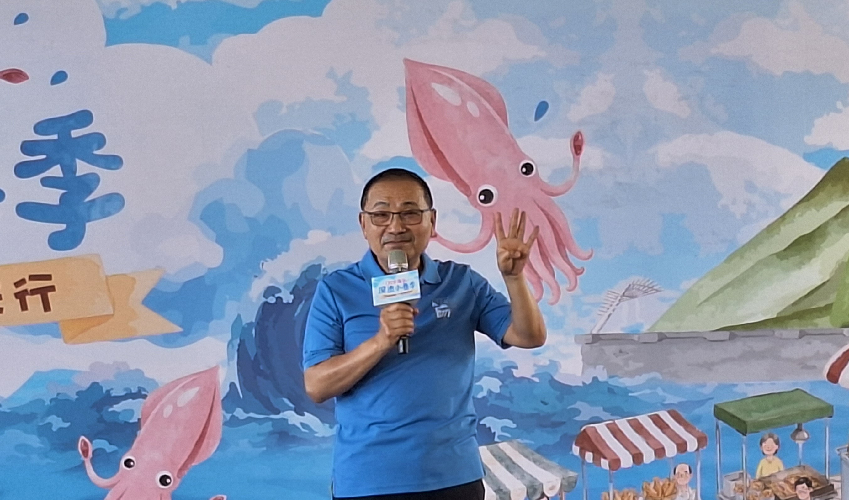 新北市長侯友宜為深澳小卷季活動致詞