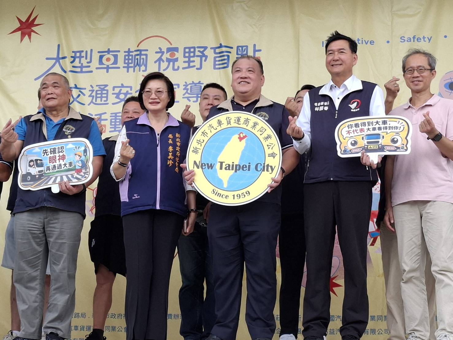 社會局長李美珍和市議員林國春等人參加「大型車輛視野盲點暨交通安全宣導」，中為新北市汽車貨運商業同業公會理事長蔡杰翰。