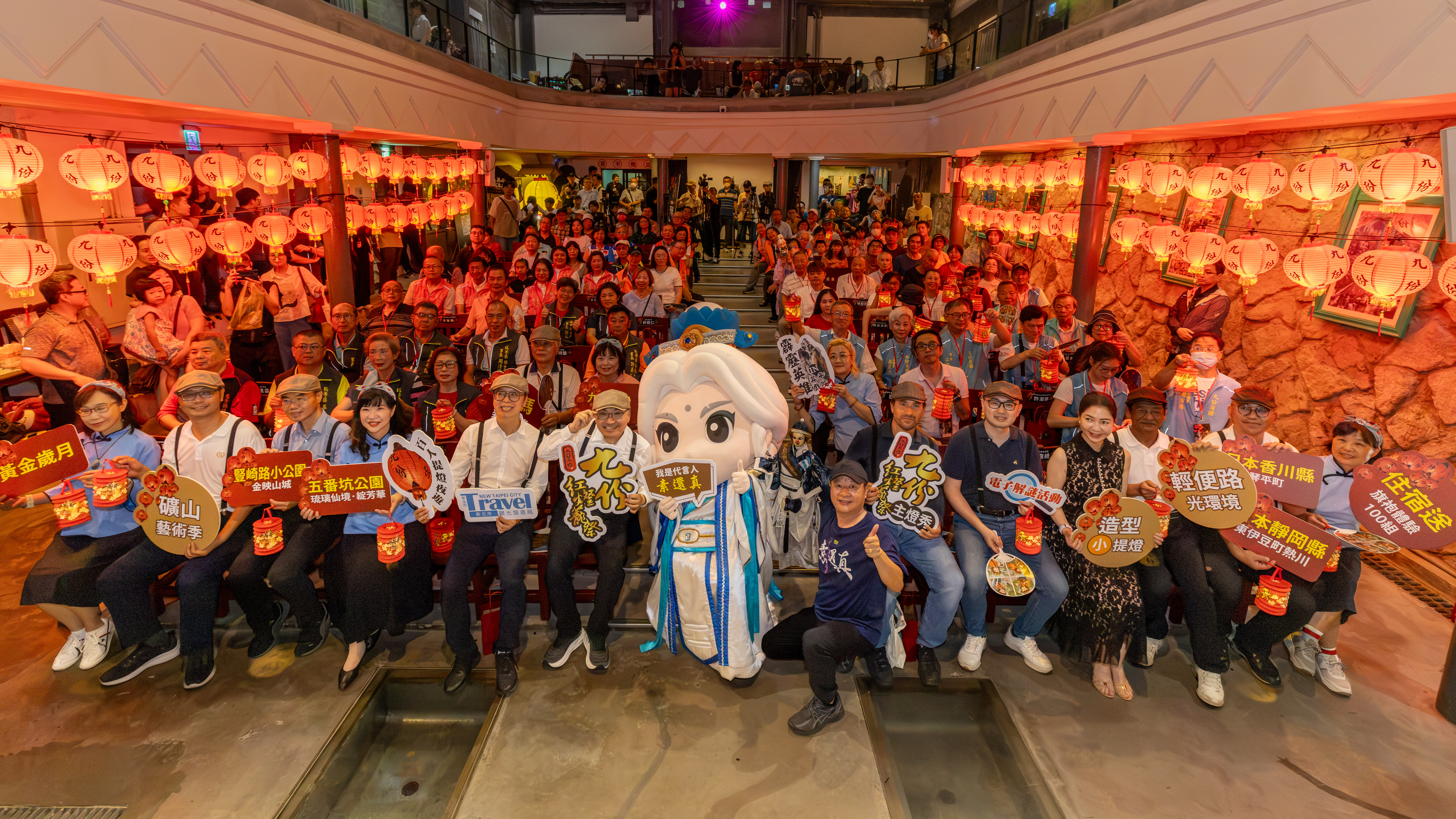「2026九份紅燈籠祭」今（18）日晚間於九份昇平戲院盛大舉行點燈儀式，吸引大批民眾共襄盛舉。