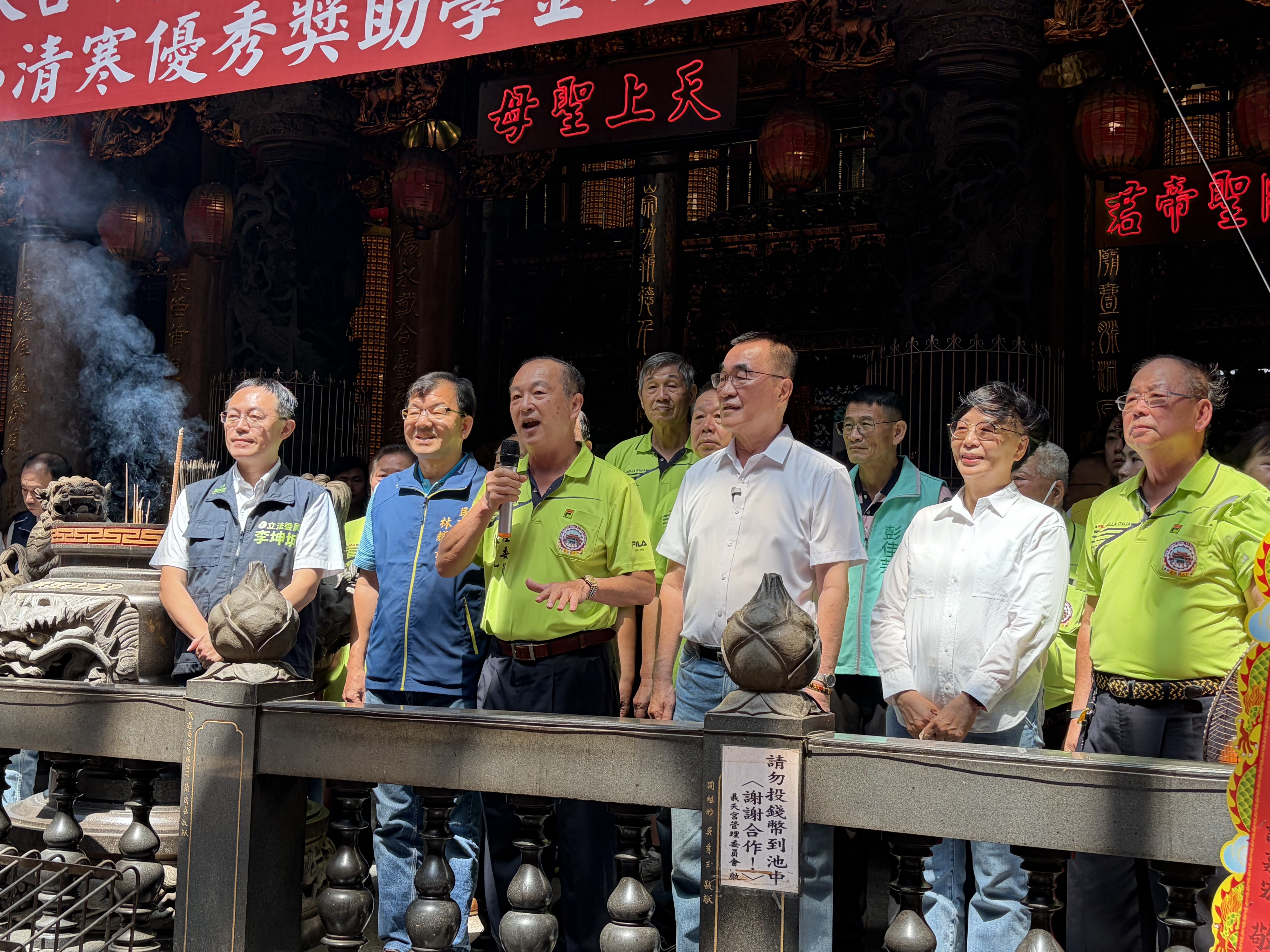 三重義天宮首次辦理頒贈清寒獎助學金助學子活動，民政局長林耀長前往三重義天宮參拜祈福，祈求風調雨順、國泰民安，市民安居樂業、身體健康。